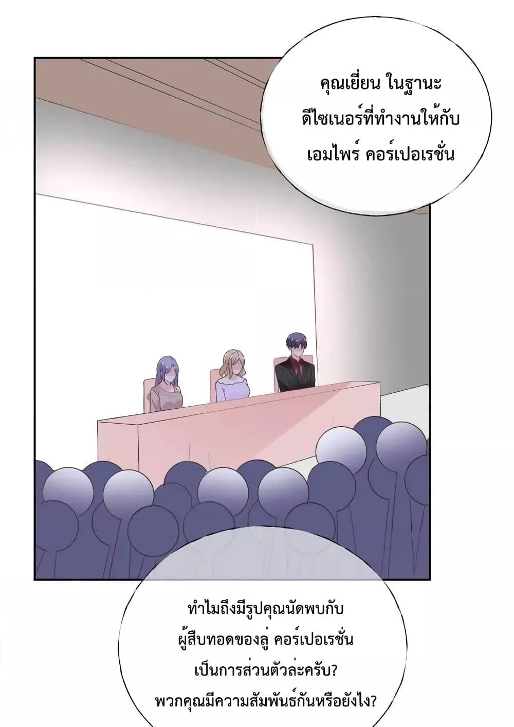 Manga-lc-com อ่านมังงะ อ่านการ์ตูน ออนไลน์ ฟรี Be My Only Love – รักนี้ให้คุณคนเดียว! ตอนที่ 1 2 3 4 5 6 7 8 9 10 11 12 13 14 ฟรี ไม่มีโฆษณา Manga-lc - อ่าน มังงะ อ่าน การ์ตูน ออนไลน์ อ่านมังงะ ฟรี