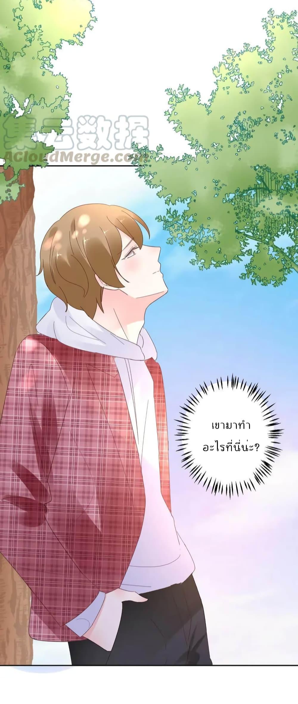 Manga-lc-com อ่านมังงะ อ่านการ์ตูน ออนไลน์ ฟรี Be My Only Love – รักนี้ให้คุณคนเดียว! ตอนที่ 1 2 3 4 5 6 7 8 9 10 11 12 13 14 ฟรี ไม่มีโฆษณา Manga-lc - อ่าน มังงะ อ่าน การ์ตูน ออนไลน์ อ่านมังงะ ฟรี
