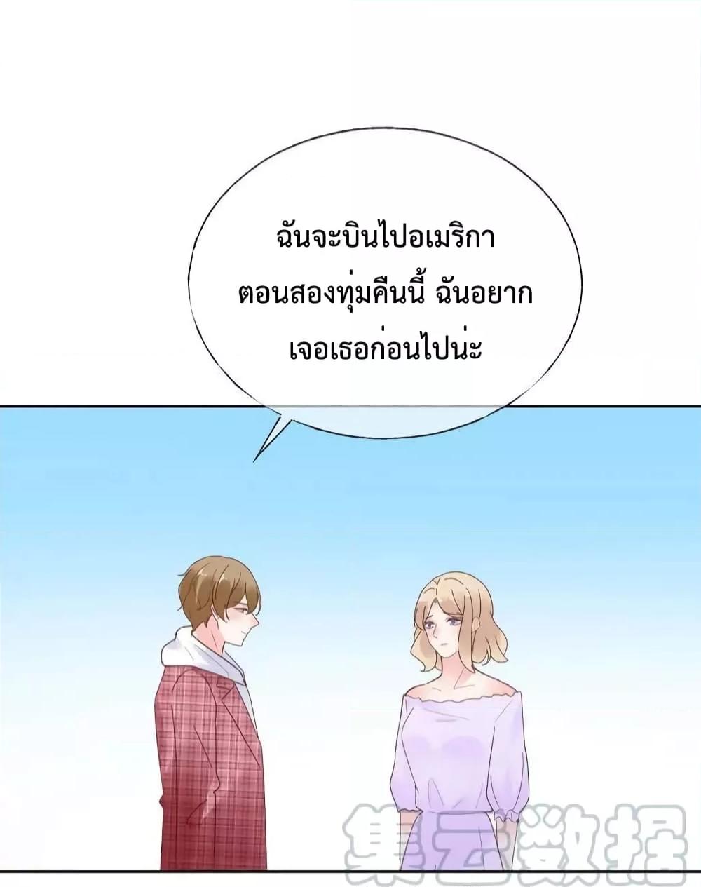 Manga-lc-com อ่านมังงะ อ่านการ์ตูน ออนไลน์ ฟรี Be My Only Love – รักนี้ให้คุณคนเดียว! ตอนที่ 1 2 3 4 5 6 7 8 9 10 11 12 13 14 ฟรี ไม่มีโฆษณา Manga-lc - อ่าน มังงะ อ่าน การ์ตูน ออนไลน์ อ่านมังงะ ฟรี