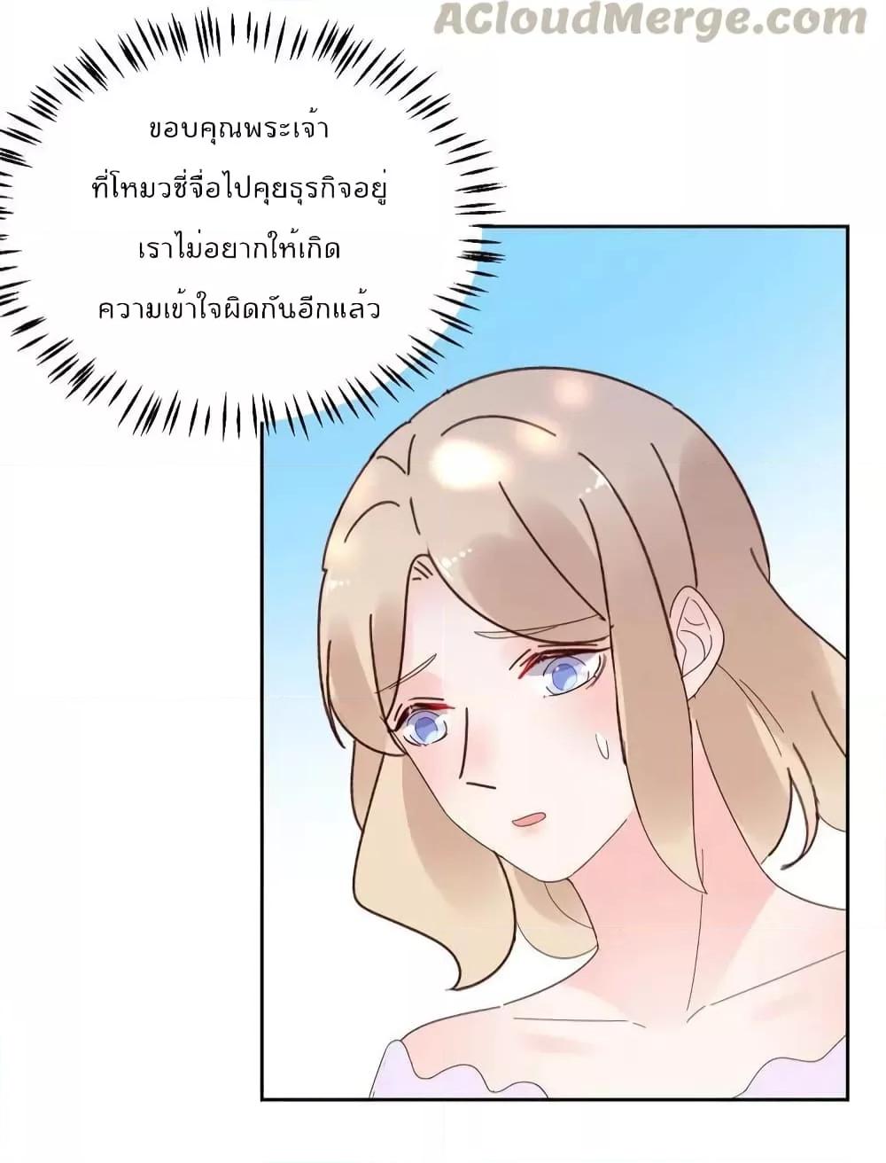 Manga-lc-com อ่านมังงะ อ่านการ์ตูน ออนไลน์ ฟรี Be My Only Love – รักนี้ให้คุณคนเดียว! ตอนที่ 1 2 3 4 5 6 7 8 9 10 11 12 13 14 ฟรี ไม่มีโฆษณา Manga-lc - อ่าน มังงะ อ่าน การ์ตูน ออนไลน์ อ่านมังงะ ฟรี