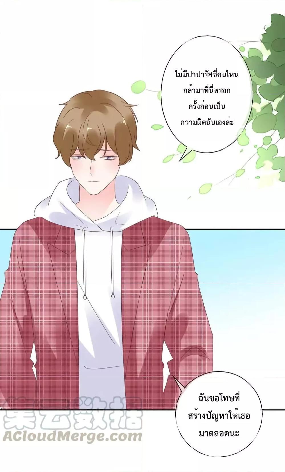 Manga-lc-com อ่านมังงะ อ่านการ์ตูน ออนไลน์ ฟรี Be My Only Love – รักนี้ให้คุณคนเดียว! ตอนที่ 1 2 3 4 5 6 7 8 9 10 11 12 13 14 ฟรี ไม่มีโฆษณา Manga-lc - อ่าน มังงะ อ่าน การ์ตูน ออนไลน์ อ่านมังงะ ฟรี