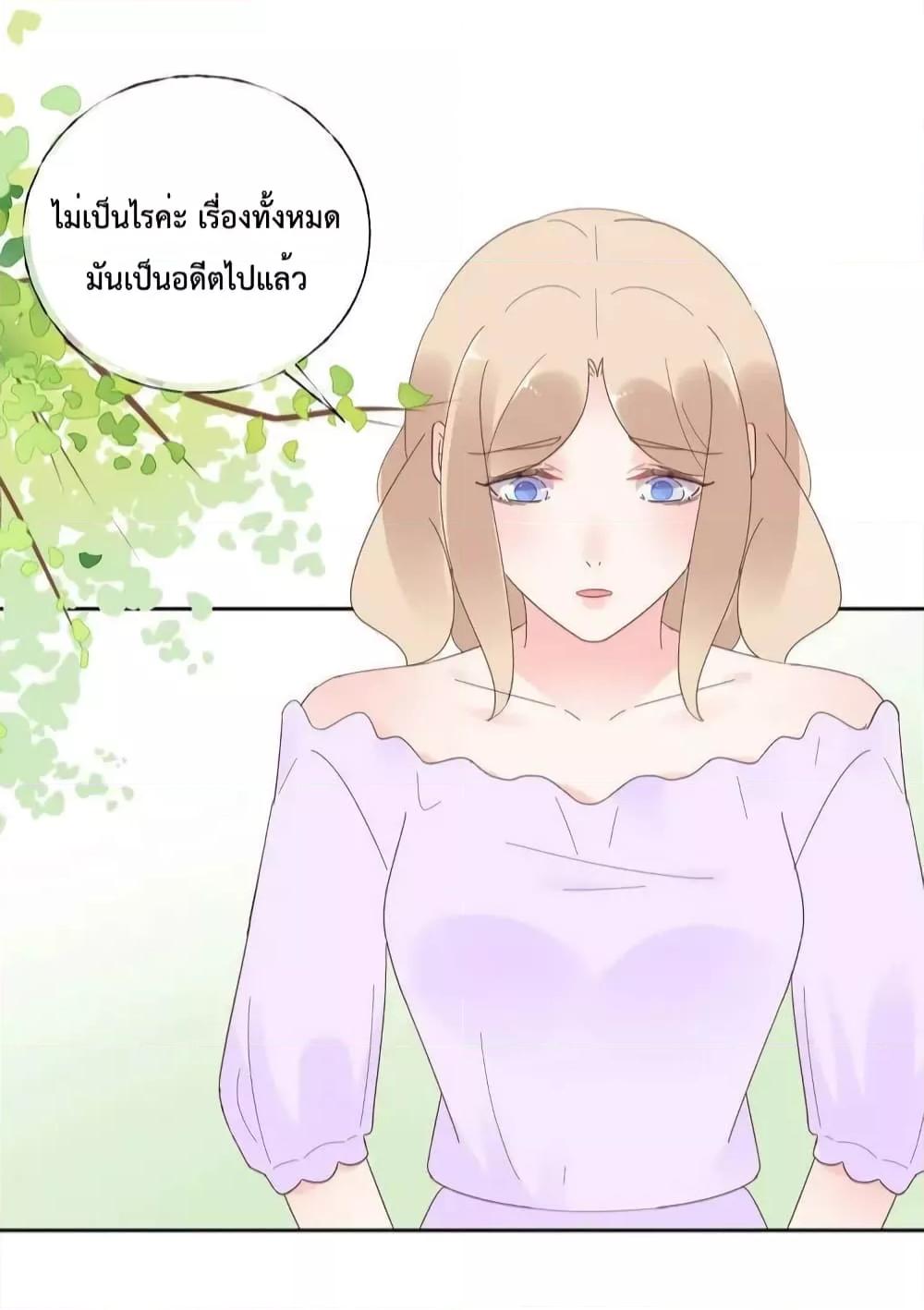 Manga-lc-com อ่านมังงะ อ่านการ์ตูน ออนไลน์ ฟรี Be My Only Love – รักนี้ให้คุณคนเดียว! ตอนที่ 1 2 3 4 5 6 7 8 9 10 11 12 13 14 ฟรี ไม่มีโฆษณา Manga-lc - อ่าน มังงะ อ่าน การ์ตูน ออนไลน์ อ่านมังงะ ฟรี