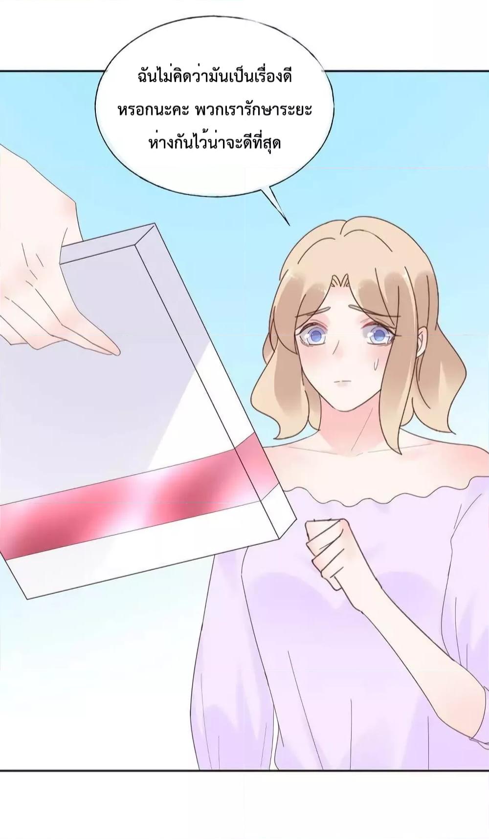 Manga-lc-com อ่านมังงะ อ่านการ์ตูน ออนไลน์ ฟรี Be My Only Love – รักนี้ให้คุณคนเดียว! ตอนที่ 1 2 3 4 5 6 7 8 9 10 11 12 13 14 ฟรี ไม่มีโฆษณา Manga-lc - อ่าน มังงะ อ่าน การ์ตูน ออนไลน์ อ่านมังงะ ฟรี