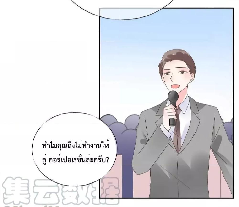 Manga-lc-com อ่านมังงะ อ่านการ์ตูน ออนไลน์ ฟรี Be My Only Love – รักนี้ให้คุณคนเดียว! ตอนที่ 1 2 3 4 5 6 7 8 9 10 11 12 13 14 ฟรี ไม่มีโฆษณา Manga-lc - อ่าน มังงะ อ่าน การ์ตูน ออนไลน์ อ่านมังงะ ฟรี