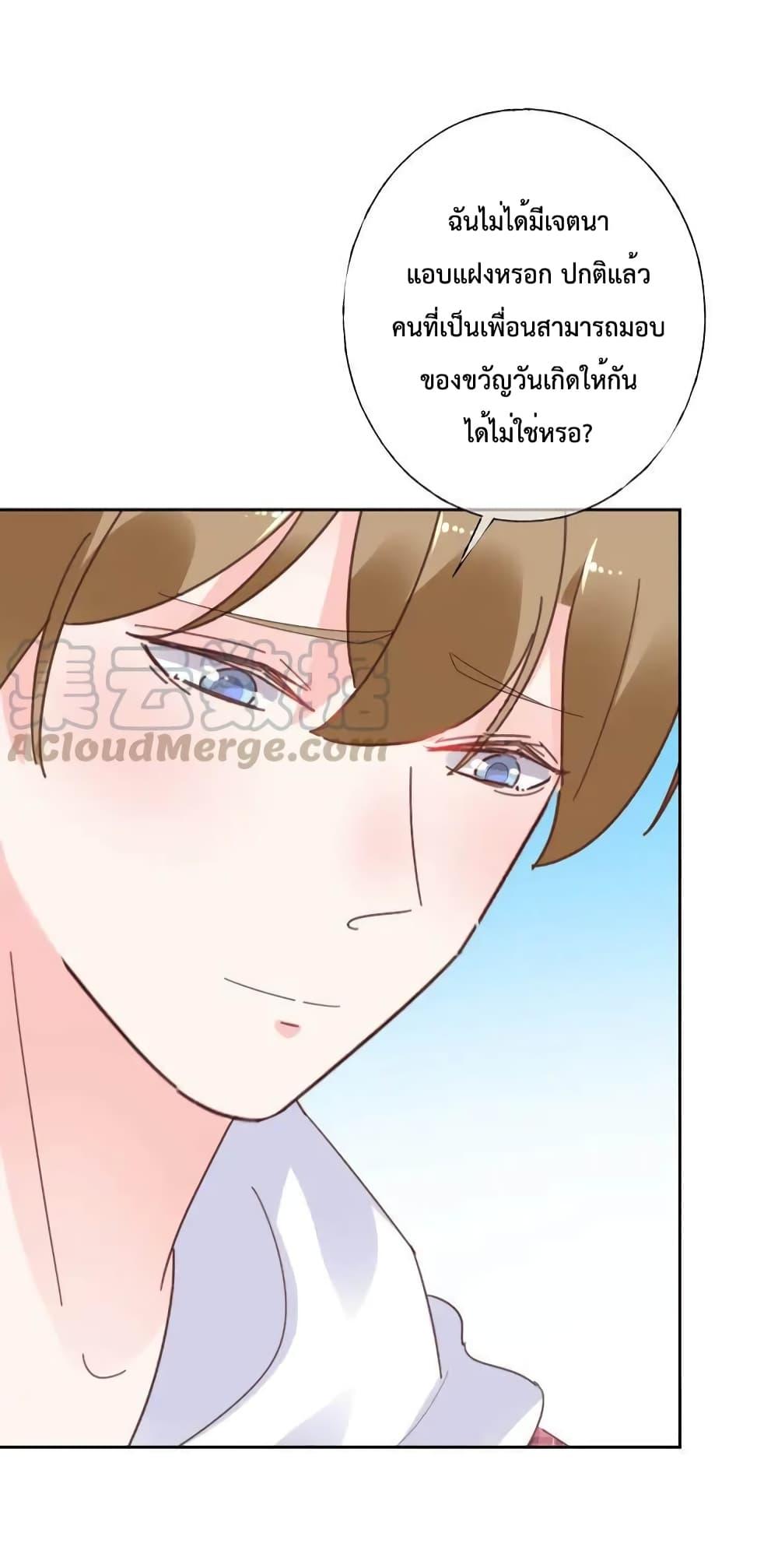 Manga-lc-com อ่านมังงะ อ่านการ์ตูน ออนไลน์ ฟรี Be My Only Love – รักนี้ให้คุณคนเดียว! ตอนที่ 1 2 3 4 5 6 7 8 9 10 11 12 13 14 ฟรี ไม่มีโฆษณา Manga-lc - อ่าน มังงะ อ่าน การ์ตูน ออนไลน์ อ่านมังงะ ฟรี