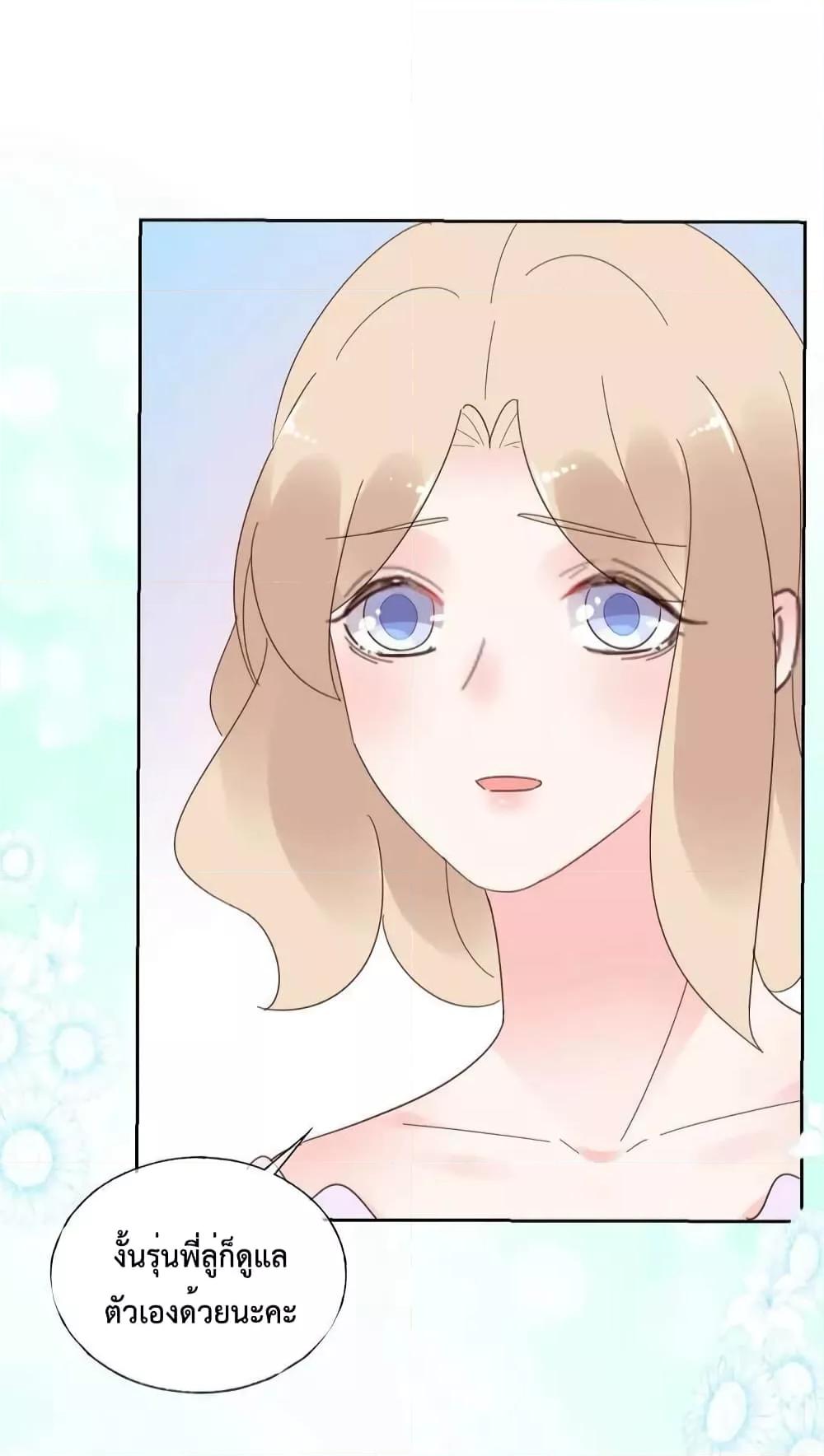 Manga-lc-com อ่านมังงะ อ่านการ์ตูน ออนไลน์ ฟรี Be My Only Love – รักนี้ให้คุณคนเดียว! ตอนที่ 1 2 3 4 5 6 7 8 9 10 11 12 13 14 ฟรี ไม่มีโฆษณา Manga-lc - อ่าน มังงะ อ่าน การ์ตูน ออนไลน์ อ่านมังงะ ฟรี
