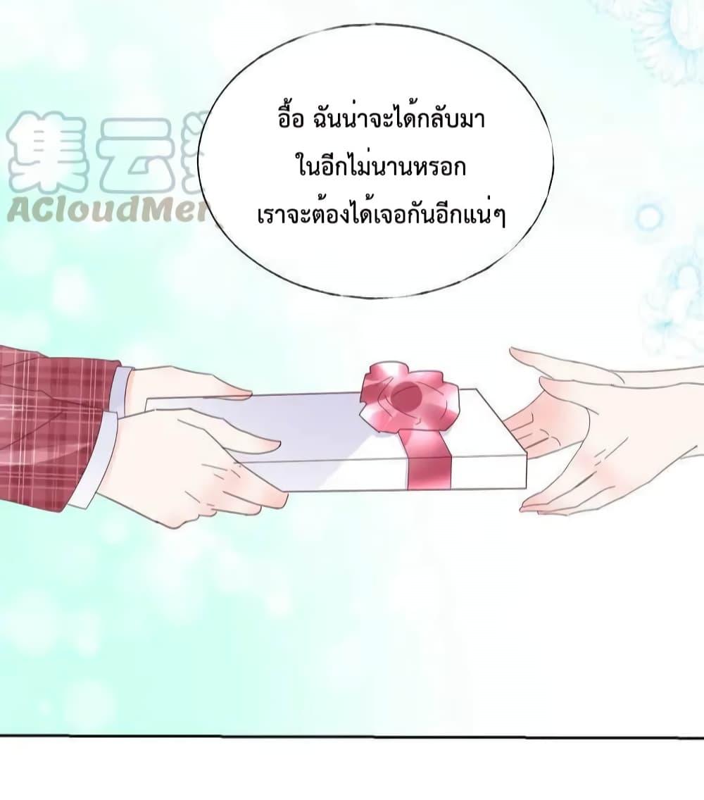 Manga-lc-com อ่านมังงะ อ่านการ์ตูน ออนไลน์ ฟรี Be My Only Love – รักนี้ให้คุณคนเดียว! ตอนที่ 1 2 3 4 5 6 7 8 9 10 11 12 13 14 ฟรี ไม่มีโฆษณา Manga-lc - อ่าน มังงะ อ่าน การ์ตูน ออนไลน์ อ่านมังงะ ฟรี
