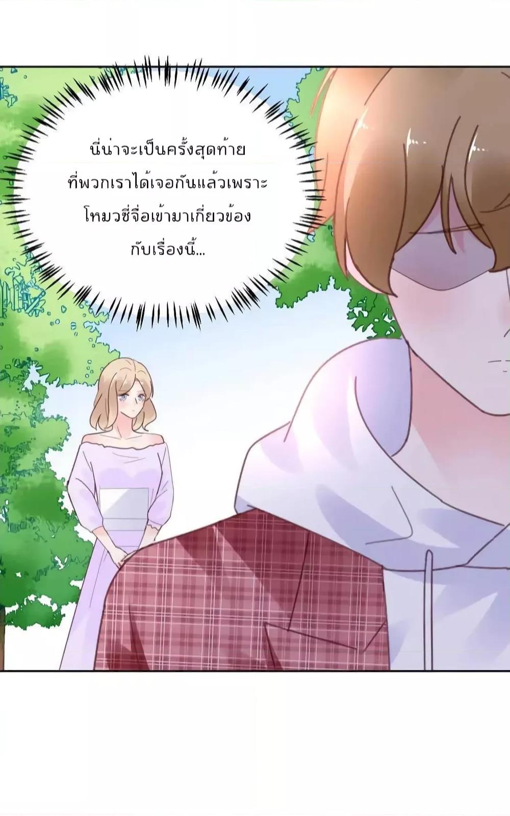 Manga-lc-com อ่านมังงะ อ่านการ์ตูน ออนไลน์ ฟรี Be My Only Love – รักนี้ให้คุณคนเดียว! ตอนที่ 1 2 3 4 5 6 7 8 9 10 11 12 13 14 ฟรี ไม่มีโฆษณา Manga-lc - อ่าน มังงะ อ่าน การ์ตูน ออนไลน์ อ่านมังงะ ฟรี