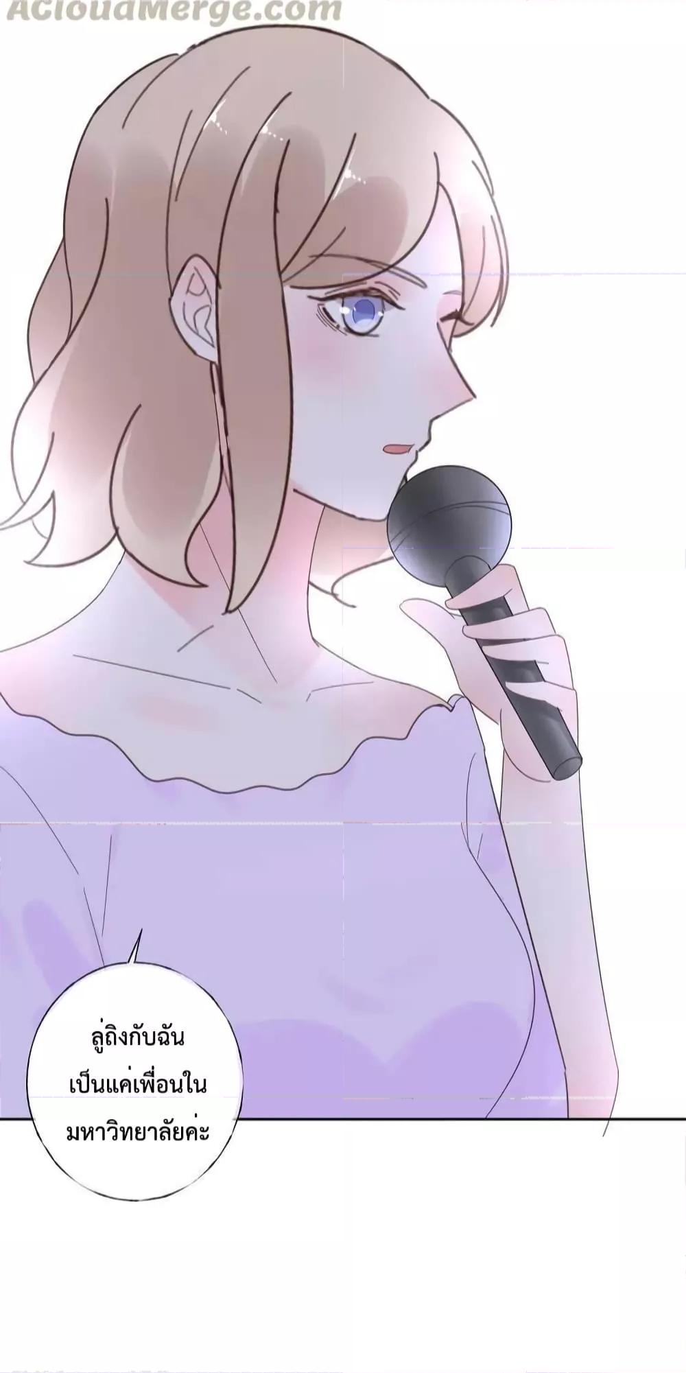 Manga-lc-com อ่านมังงะ อ่านการ์ตูน ออนไลน์ ฟรี Be My Only Love – รักนี้ให้คุณคนเดียว! ตอนที่ 1 2 3 4 5 6 7 8 9 10 11 12 13 14 ฟรี ไม่มีโฆษณา Manga-lc - อ่าน มังงะ อ่าน การ์ตูน ออนไลน์ อ่านมังงะ ฟรี