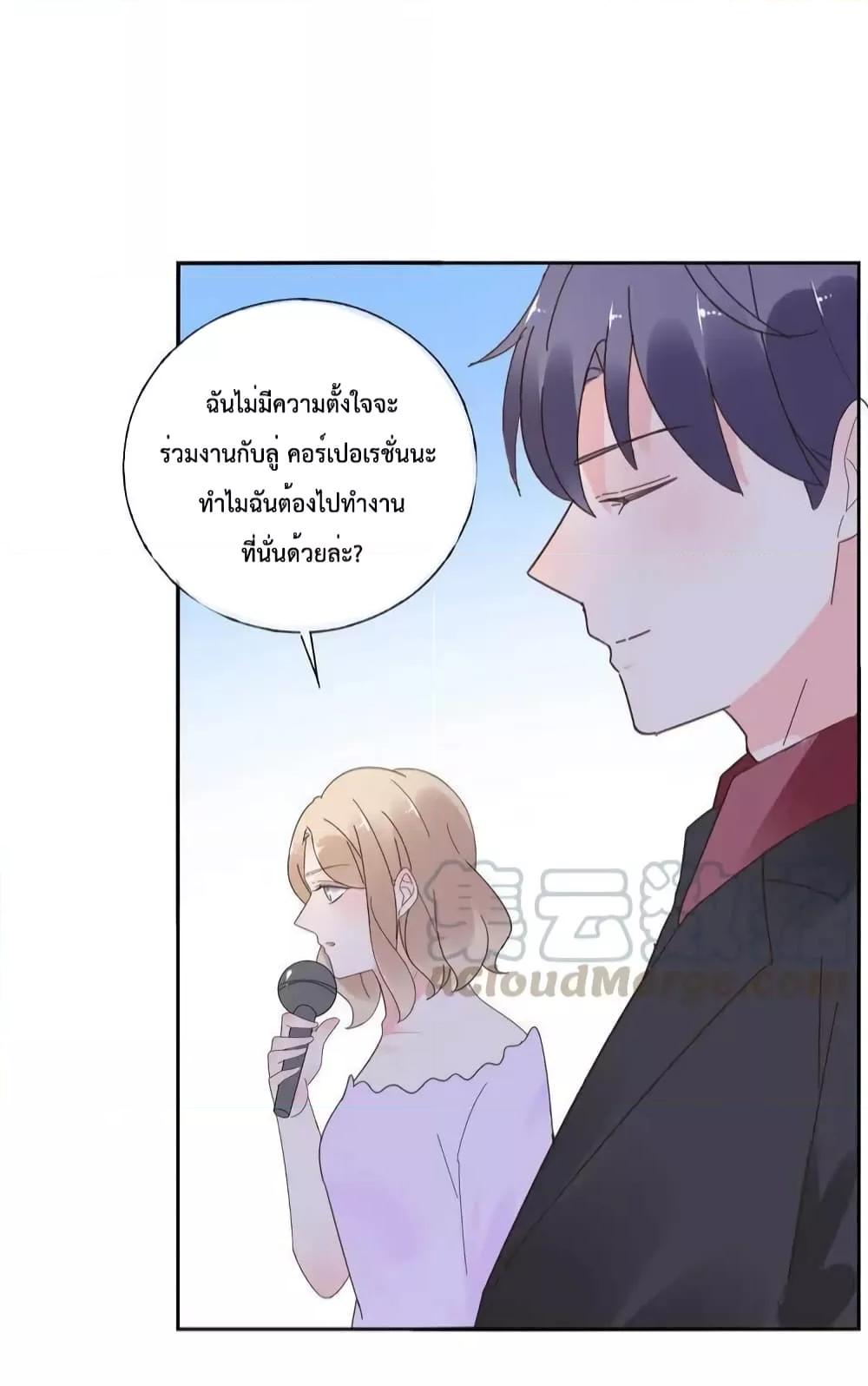 Manga-lc-com อ่านมังงะ อ่านการ์ตูน ออนไลน์ ฟรี Be My Only Love – รักนี้ให้คุณคนเดียว! ตอนที่ 1 2 3 4 5 6 7 8 9 10 11 12 13 14 ฟรี ไม่มีโฆษณา Manga-lc - อ่าน มังงะ อ่าน การ์ตูน ออนไลน์ อ่านมังงะ ฟรี