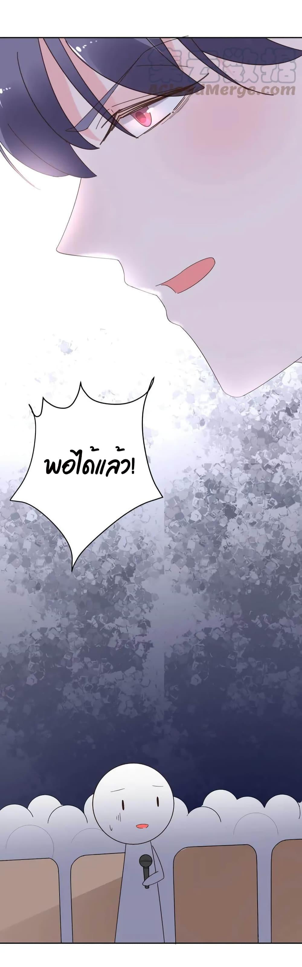Manga-lc-com อ่านมังงะ อ่านการ์ตูน ออนไลน์ ฟรี Be My Only Love – รักนี้ให้คุณคนเดียว! ตอนที่ 1 2 3 4 5 6 7 8 9 10 11 12 13 14 ฟรี ไม่มีโฆษณา Manga-lc - อ่าน มังงะ อ่าน การ์ตูน ออนไลน์ อ่านมังงะ ฟรี