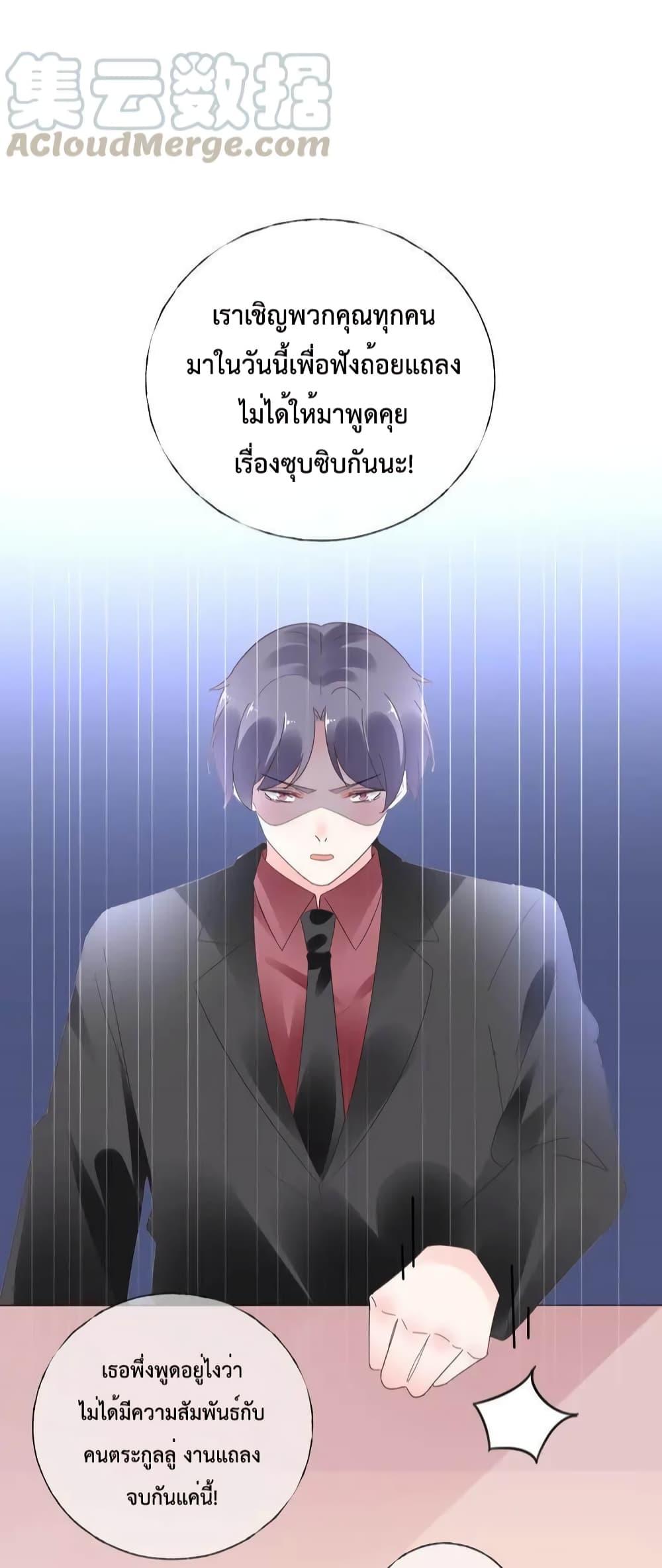 Manga-lc-com อ่านมังงะ อ่านการ์ตูน ออนไลน์ ฟรี Be My Only Love – รักนี้ให้คุณคนเดียว! ตอนที่ 1 2 3 4 5 6 7 8 9 10 11 12 13 14 ฟรี ไม่มีโฆษณา Manga-lc - อ่าน มังงะ อ่าน การ์ตูน ออนไลน์ อ่านมังงะ ฟรี