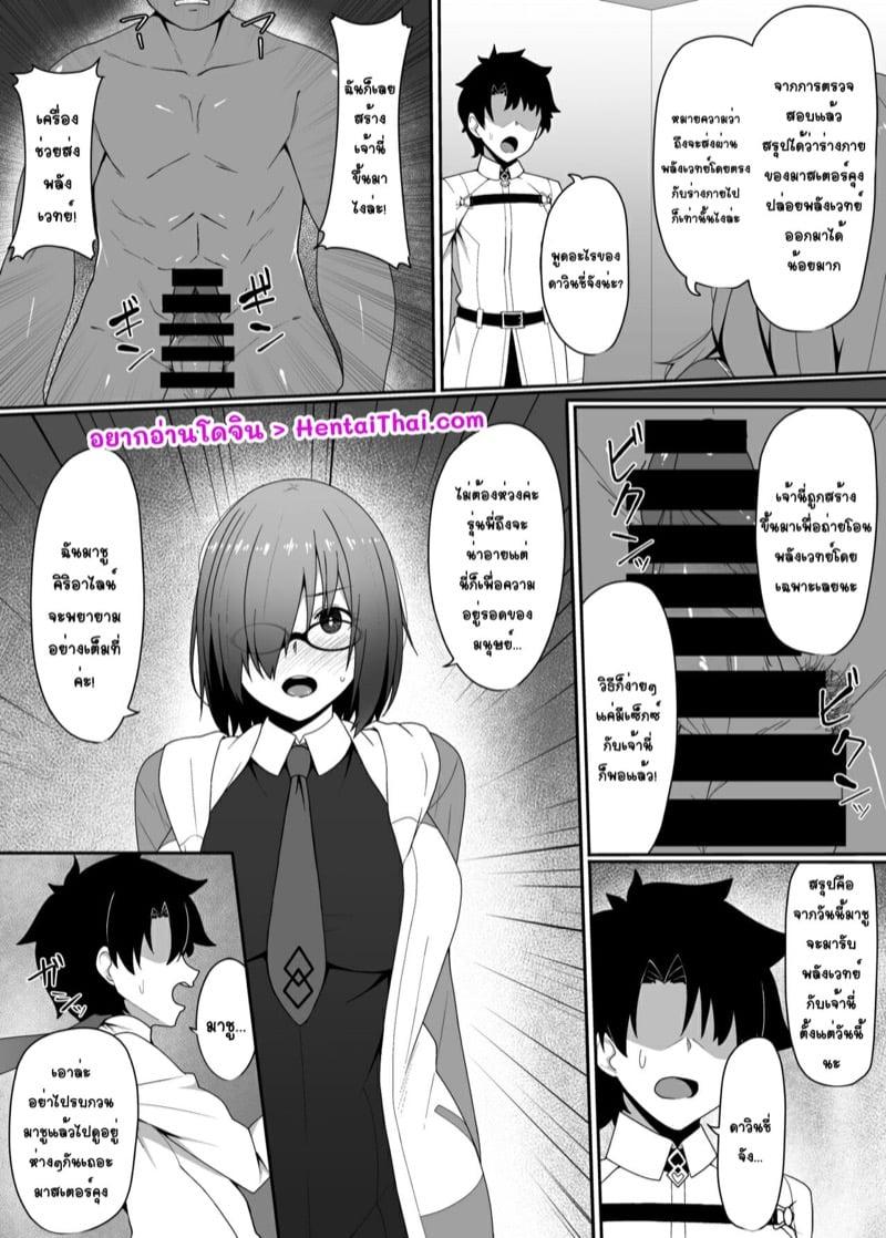 Doujin-Lc- อ่าน โดจิน มังฮวา เกาหลี ญี่ปุ่น จีน แปลไทย โดจิน  ร้องข้ามกําแพง ตอนที่ 1 2 3 4 5 6 7 8 9 10 11 12 13 14 ฟรี ไม่มีโฆษณา อ่าน โดจิน Manhwa เกาหลี ญี่ปุ่น จีน เรามีครบ คัดมาให้เน้นๆ โดจิน 18+ รับประกันความฟินโดย  Doujin Lc