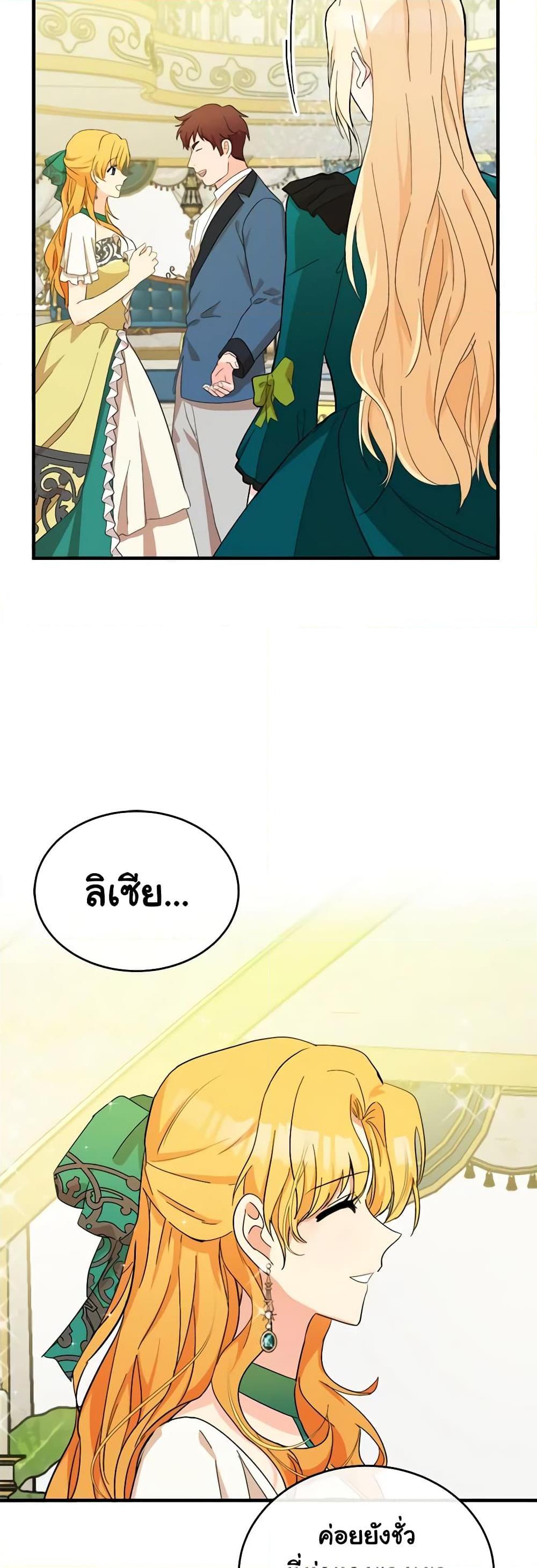 Manga-lc-com อ่านมังงะ อ่านการ์ตูน ออนไลน์ ฟรี The Villainess Lives Again ตอนที่ 1 2 3 4 5 6 7 8 9 10 11 12 13 14 ฟรี ไม่มีโฆษณา Manga-lc - อ่าน มังงะ อ่าน การ์ตูน ออนไลน์ อ่านมังงะ ฟรี