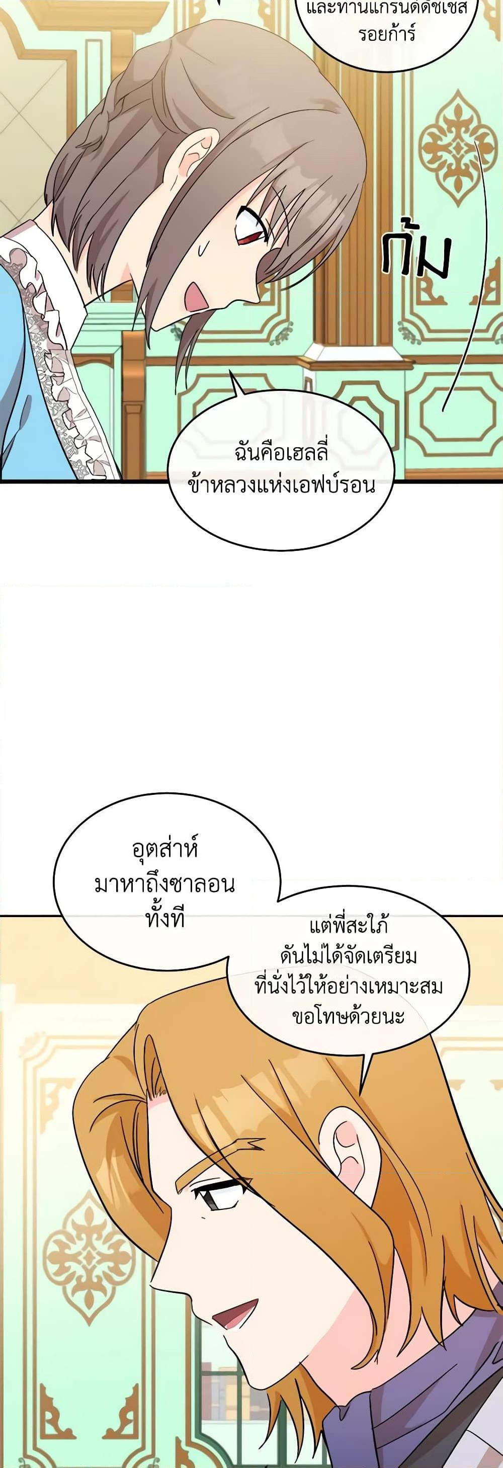 Manga-lc-com อ่านมังงะ อ่านการ์ตูน ออนไลน์ ฟรี The Villainess Lives Again ตอนที่ 1 2 3 4 5 6 7 8 9 10 11 12 13 14 ฟรี ไม่มีโฆษณา Manga-lc - อ่าน มังงะ อ่าน การ์ตูน ออนไลน์ อ่านมังงะ ฟรี