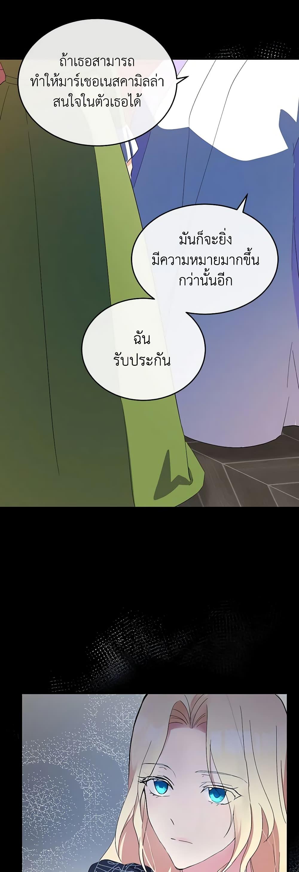 Manga-lc-com อ่านมังงะ อ่านการ์ตูน ออนไลน์ ฟรี The Villainess Lives Again ตอนที่ 1 2 3 4 5 6 7 8 9 10 11 12 13 14 ฟรี ไม่มีโฆษณา Manga-lc - อ่าน มังงะ อ่าน การ์ตูน ออนไลน์ อ่านมังงะ ฟรี