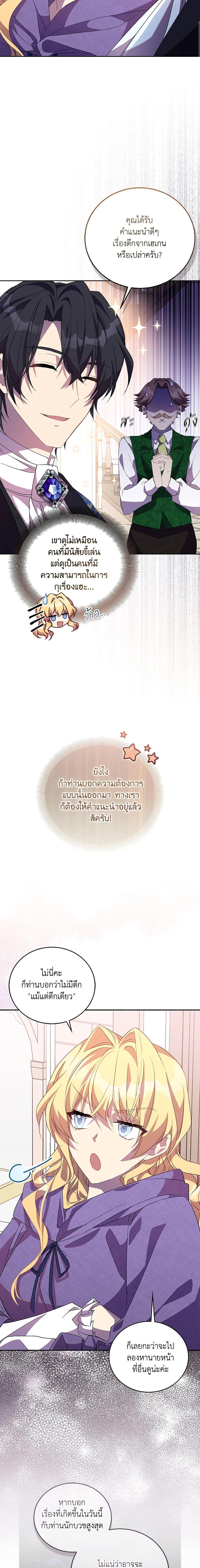 Manga-lc-com อ่านมังงะ อ่านการ์ตูน ออนไลน์ ฟรี I’m a Fake Saintess but the Gods are Obsessed ตอนที่ 1 2 3 4 5 6 7 8 9 10 11 12 13 14 ฟรี ไม่มีโฆษณา Manga-lc - อ่าน มังงะ อ่าน การ์ตูน ออนไลน์ อ่านมังงะ ฟรี