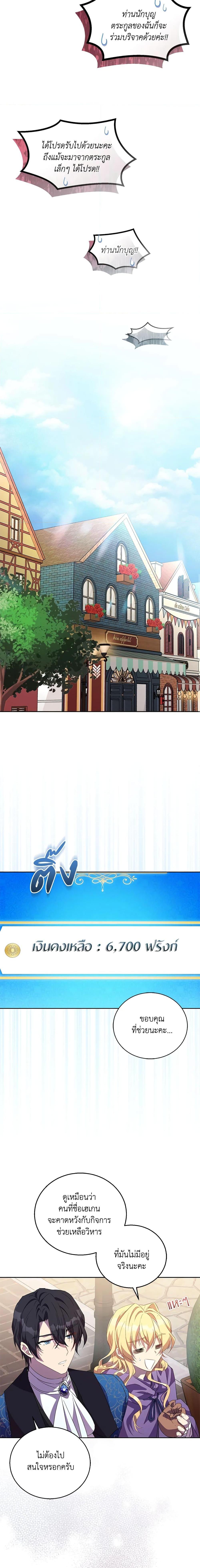 Manga-lc-com อ่านมังงะ อ่านการ์ตูน ออนไลน์ ฟรี I’m a Fake Saintess but the Gods are Obsessed ตอนที่ 1 2 3 4 5 6 7 8 9 10 11 12 13 14 ฟรี ไม่มีโฆษณา Manga-lc - อ่าน มังงะ อ่าน การ์ตูน ออนไลน์ อ่านมังงะ ฟรี