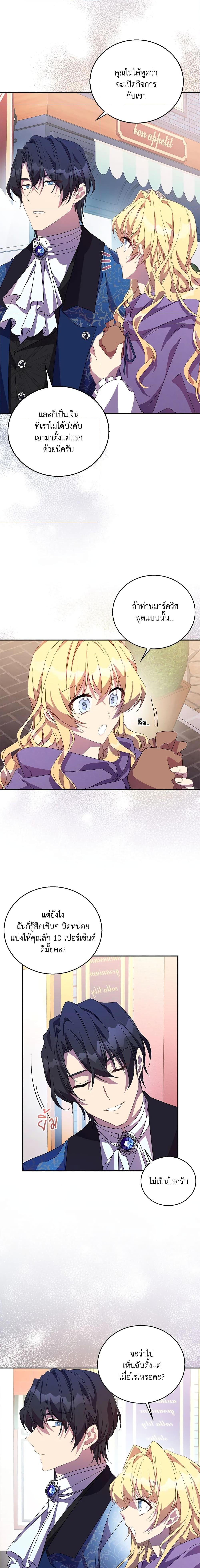 Manga-lc-com อ่านมังงะ อ่านการ์ตูน ออนไลน์ ฟรี I’m a Fake Saintess but the Gods are Obsessed ตอนที่ 1 2 3 4 5 6 7 8 9 10 11 12 13 14 ฟรี ไม่มีโฆษณา Manga-lc - อ่าน มังงะ อ่าน การ์ตูน ออนไลน์ อ่านมังงะ ฟรี