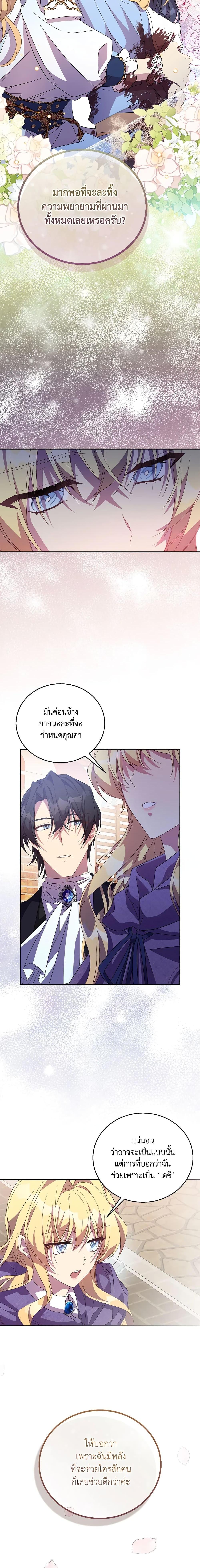 Manga-lc-com อ่านมังงะ อ่านการ์ตูน ออนไลน์ ฟรี I’m a Fake Saintess but the Gods are Obsessed ตอนที่ 1 2 3 4 5 6 7 8 9 10 11 12 13 14 ฟรี ไม่มีโฆษณา Manga-lc - อ่าน มังงะ อ่าน การ์ตูน ออนไลน์ อ่านมังงะ ฟรี
