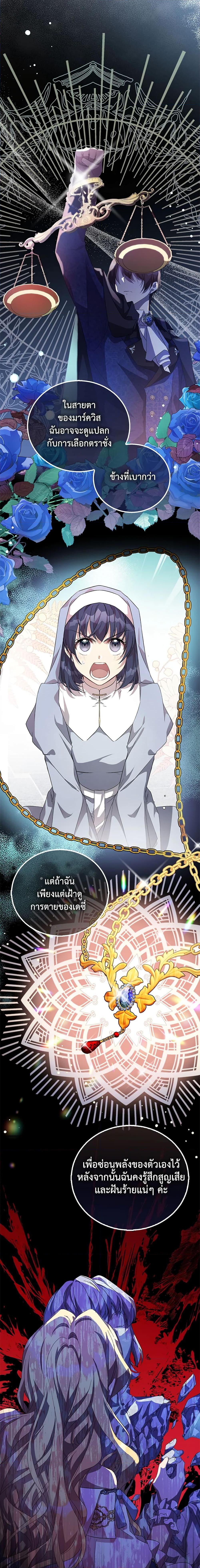 Manga-lc-com อ่านมังงะ อ่านการ์ตูน ออนไลน์ ฟรี I’m a Fake Saintess but the Gods are Obsessed ตอนที่ 1 2 3 4 5 6 7 8 9 10 11 12 13 14 ฟรี ไม่มีโฆษณา Manga-lc - อ่าน มังงะ อ่าน การ์ตูน ออนไลน์ อ่านมังงะ ฟรี