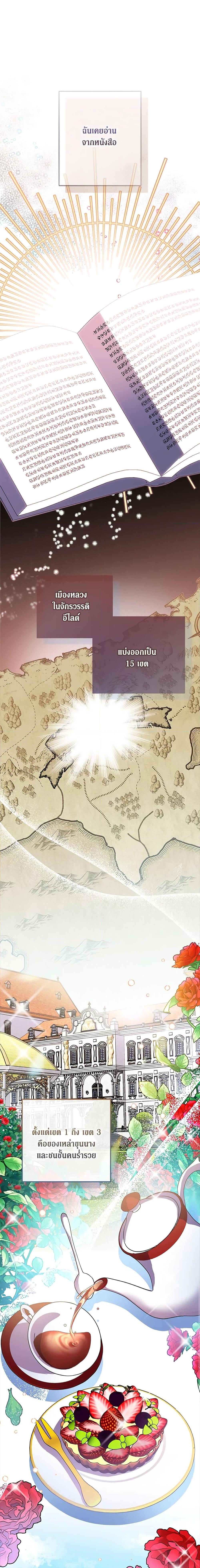 Manga-lc-com อ่านมังงะ อ่านการ์ตูน ออนไลน์ ฟรี I’m a Fake Saintess but the Gods are Obsessed ตอนที่ 1 2 3 4 5 6 7 8 9 10 11 12 13 14 ฟรี ไม่มีโฆษณา Manga-lc - อ่าน มังงะ อ่าน การ์ตูน ออนไลน์ อ่านมังงะ ฟรี