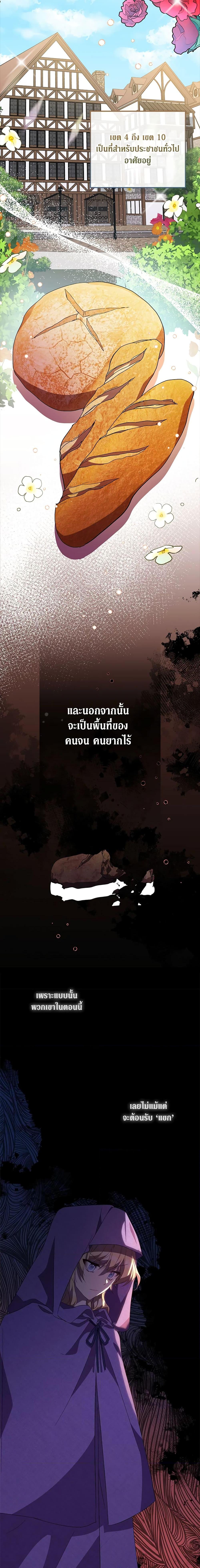 Manga-lc-com อ่านมังงะ อ่านการ์ตูน ออนไลน์ ฟรี I’m a Fake Saintess but the Gods are Obsessed ตอนที่ 1 2 3 4 5 6 7 8 9 10 11 12 13 14 ฟรี ไม่มีโฆษณา Manga-lc - อ่าน มังงะ อ่าน การ์ตูน ออนไลน์ อ่านมังงะ ฟรี