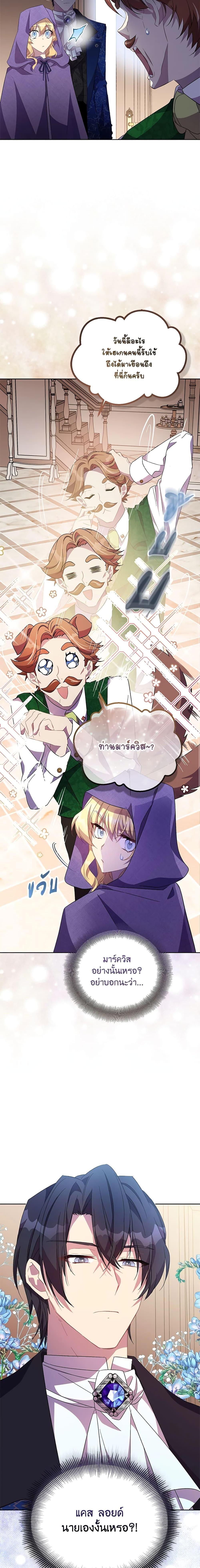 Manga-lc-com อ่านมังงะ อ่านการ์ตูน ออนไลน์ ฟรี I’m a Fake Saintess but the Gods are Obsessed ตอนที่ 1 2 3 4 5 6 7 8 9 10 11 12 13 14 ฟรี ไม่มีโฆษณา Manga-lc - อ่าน มังงะ อ่าน การ์ตูน ออนไลน์ อ่านมังงะ ฟรี
