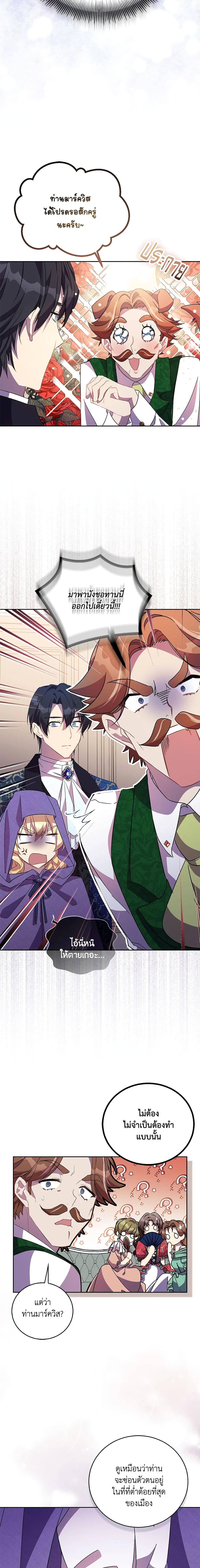 Manga-lc-com อ่านมังงะ อ่านการ์ตูน ออนไลน์ ฟรี I’m a Fake Saintess but the Gods are Obsessed ตอนที่ 1 2 3 4 5 6 7 8 9 10 11 12 13 14 ฟรี ไม่มีโฆษณา Manga-lc - อ่าน มังงะ อ่าน การ์ตูน ออนไลน์ อ่านมังงะ ฟรี