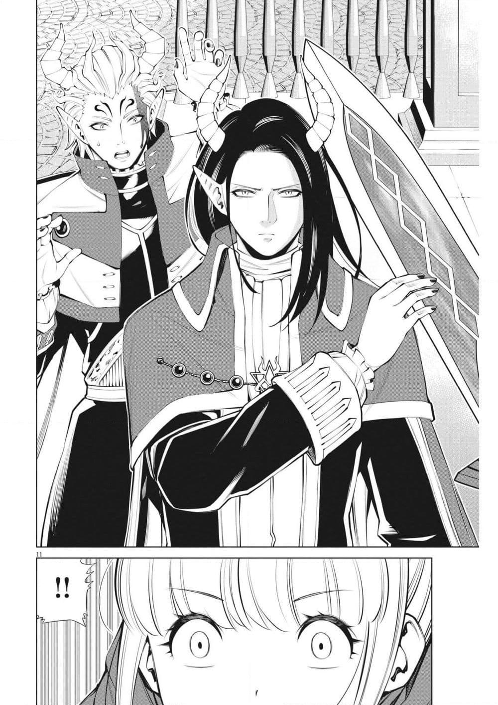 Manga-lc-com อ่านมังงะ อ่านการ์ตูน ออนไลน์ ฟรี Maou ga Zutto Mite Iru ตอนที่ 1 2 3 4 5 6 7 8 9 10 11 12 13 14 ฟรี ไม่มีโฆษณา Manga-lc - อ่าน มังงะ อ่าน การ์ตูน ออนไลน์ อ่านมังงะ ฟรี