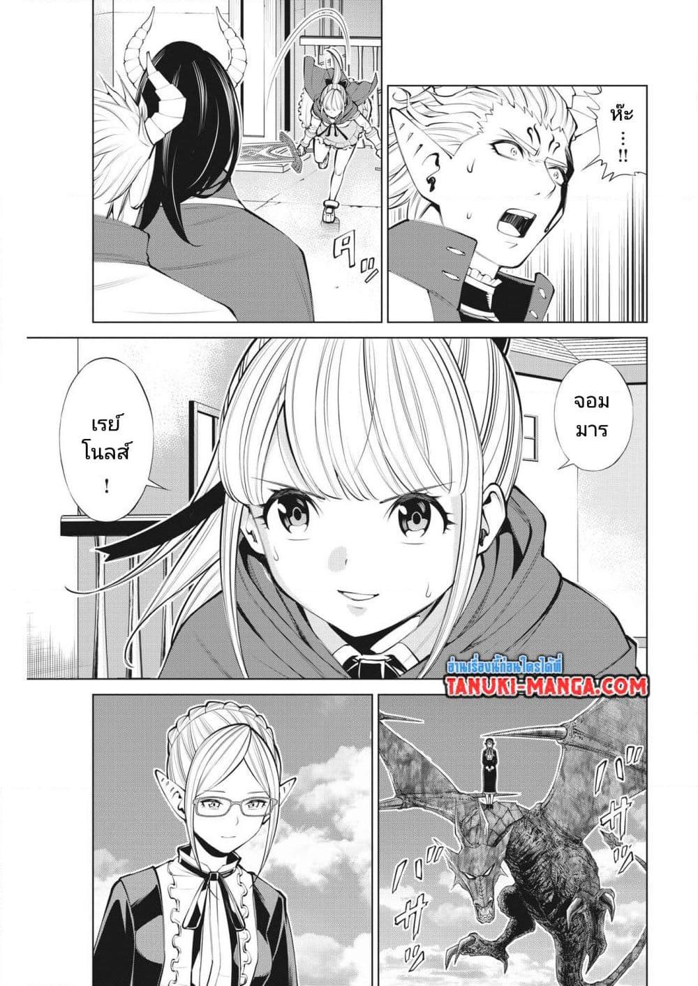 Manga-lc-com อ่านมังงะ อ่านการ์ตูน ออนไลน์ ฟรี Maou ga Zutto Mite Iru ตอนที่ 1 2 3 4 5 6 7 8 9 10 11 12 13 14 ฟรี ไม่มีโฆษณา Manga-lc - อ่าน มังงะ อ่าน การ์ตูน ออนไลน์ อ่านมังงะ ฟรี