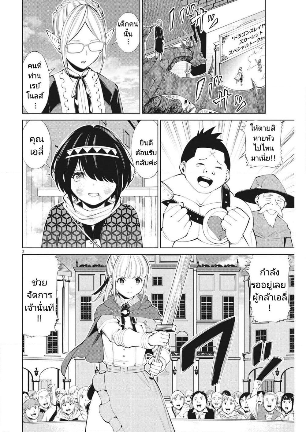 Manga-lc-com อ่านมังงะ อ่านการ์ตูน ออนไลน์ ฟรี Maou ga Zutto Mite Iru ตอนที่ 1 2 3 4 5 6 7 8 9 10 11 12 13 14 ฟรี ไม่มีโฆษณา Manga-lc - อ่าน มังงะ อ่าน การ์ตูน ออนไลน์ อ่านมังงะ ฟรี