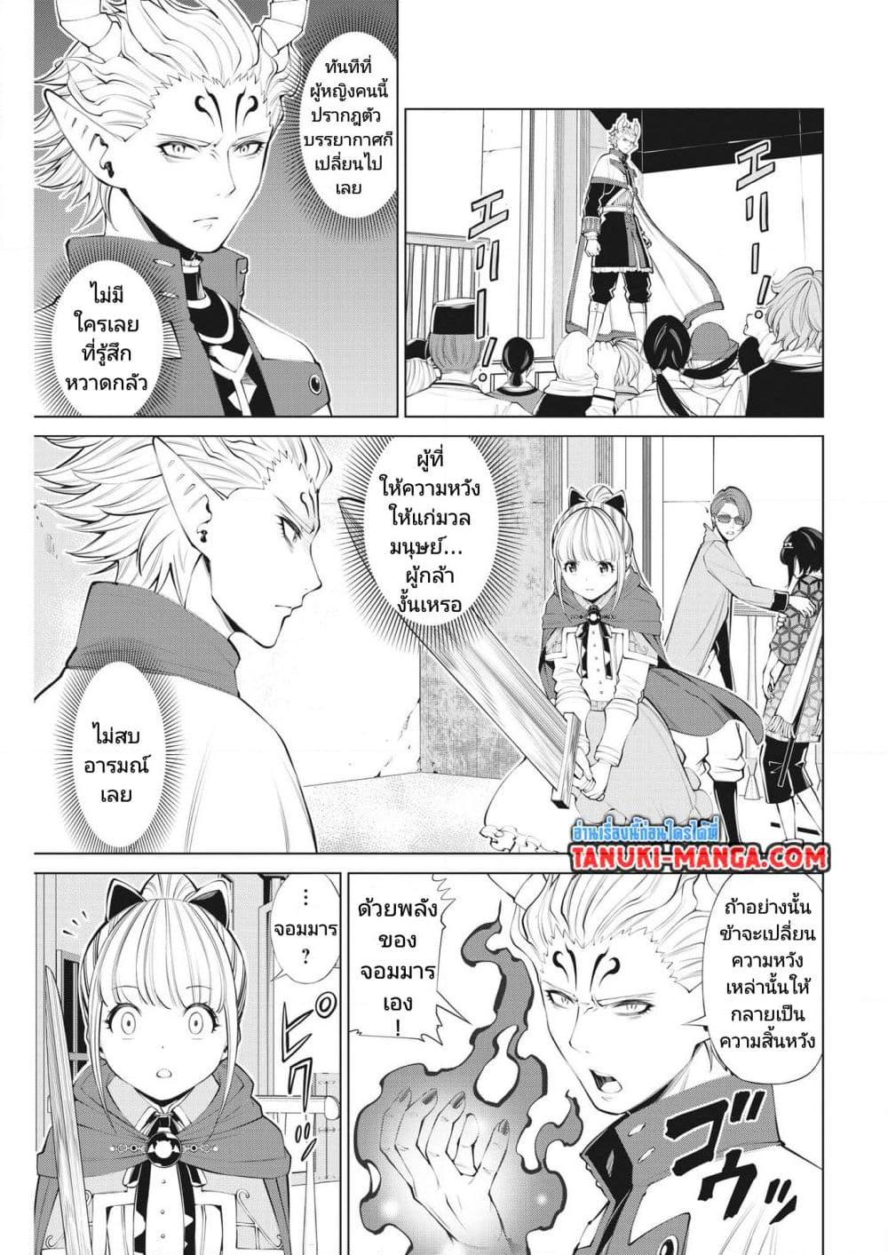 Manga-lc-com อ่านมังงะ อ่านการ์ตูน ออนไลน์ ฟรี Maou ga Zutto Mite Iru ตอนที่ 1 2 3 4 5 6 7 8 9 10 11 12 13 14 ฟรี ไม่มีโฆษณา Manga-lc - อ่าน มังงะ อ่าน การ์ตูน ออนไลน์ อ่านมังงะ ฟรี