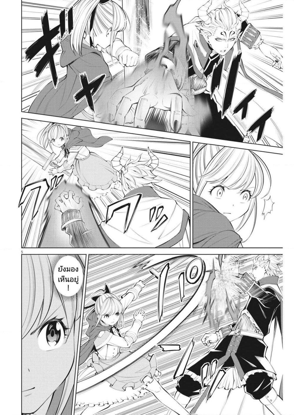 Manga-lc-com อ่านมังงะ อ่านการ์ตูน ออนไลน์ ฟรี Maou ga Zutto Mite Iru ตอนที่ 1 2 3 4 5 6 7 8 9 10 11 12 13 14 ฟรี ไม่มีโฆษณา Manga-lc - อ่าน มังงะ อ่าน การ์ตูน ออนไลน์ อ่านมังงะ ฟรี