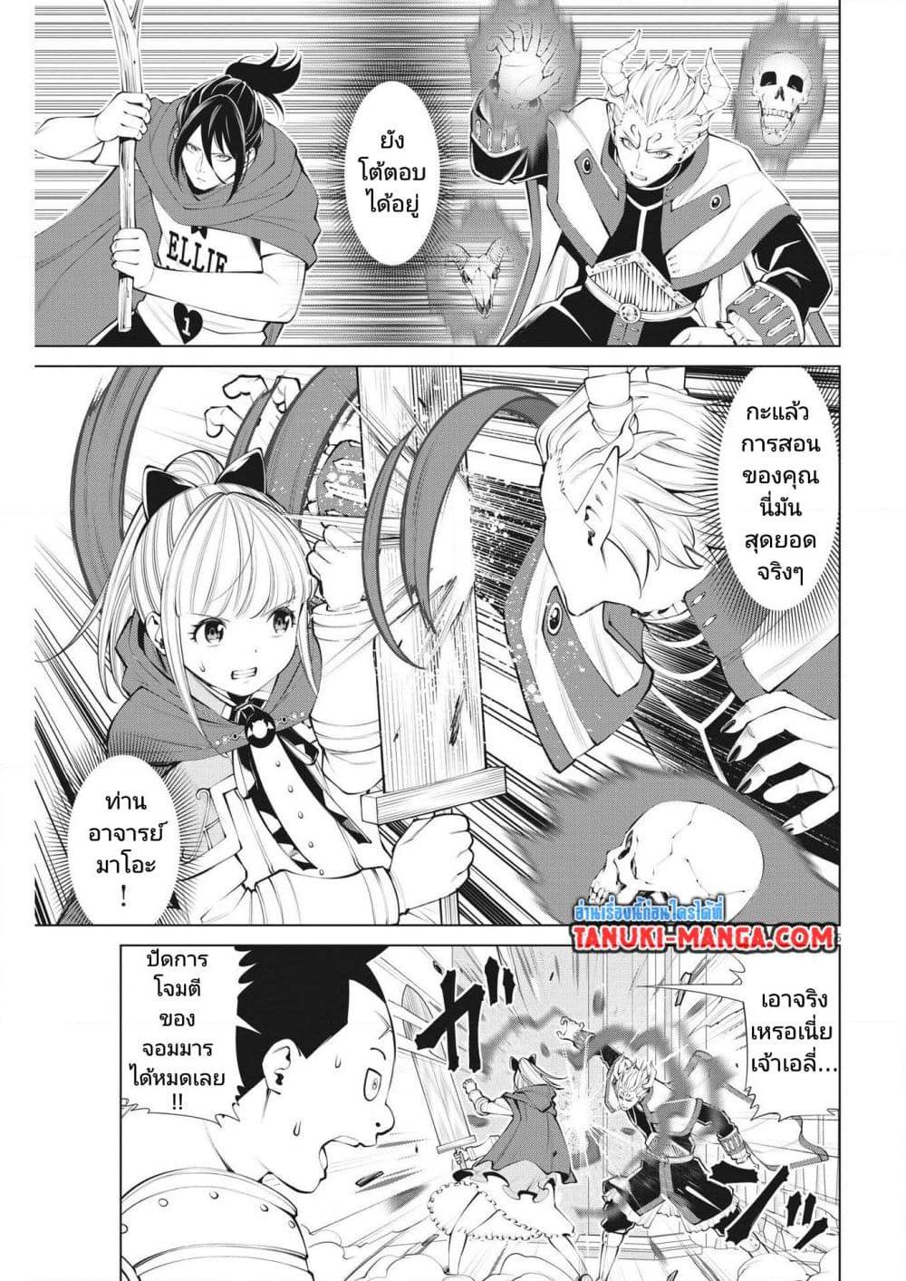 Manga-lc-com อ่านมังงะ อ่านการ์ตูน ออนไลน์ ฟรี Maou ga Zutto Mite Iru ตอนที่ 1 2 3 4 5 6 7 8 9 10 11 12 13 14 ฟรี ไม่มีโฆษณา Manga-lc - อ่าน มังงะ อ่าน การ์ตูน ออนไลน์ อ่านมังงะ ฟรี