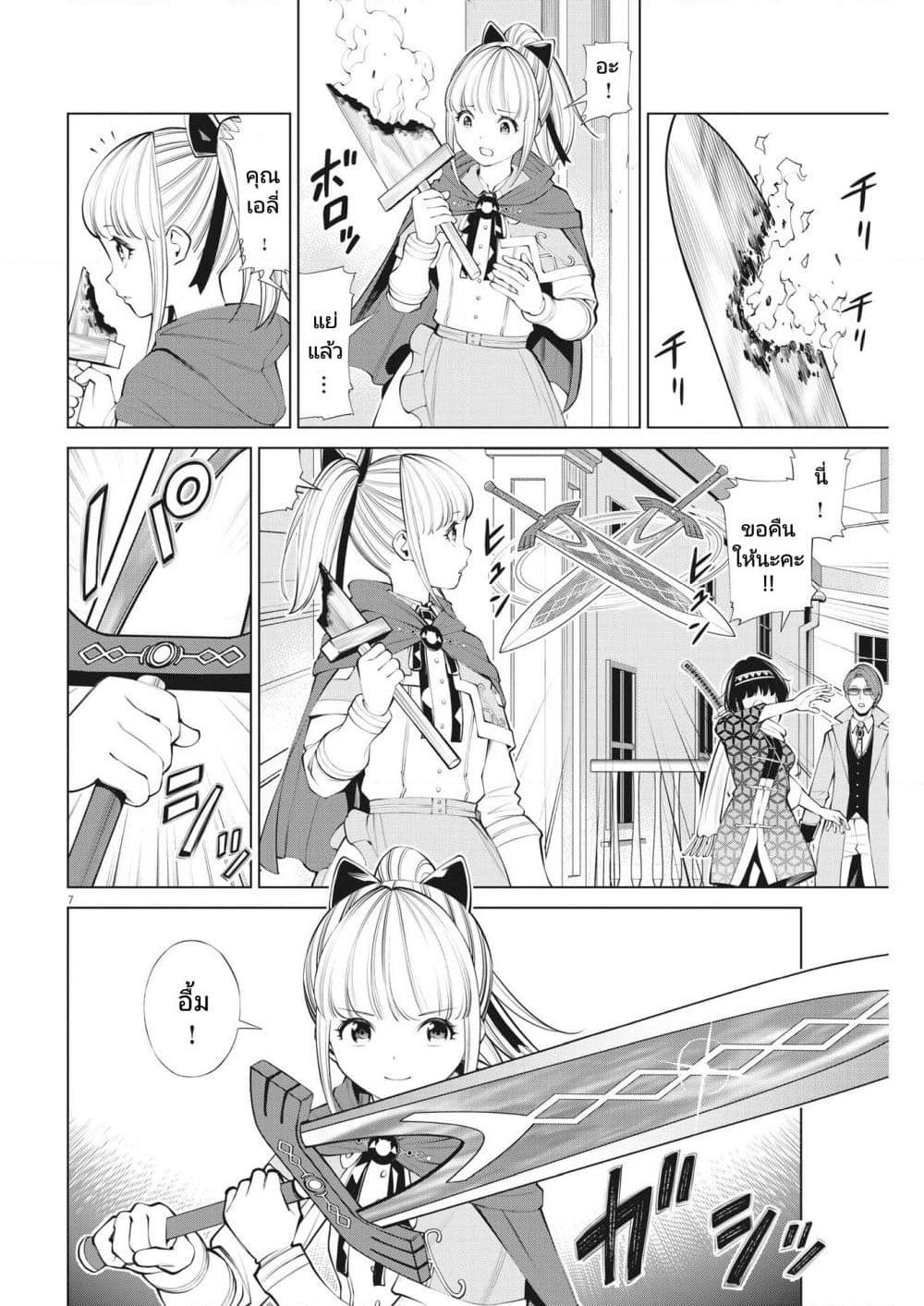 Manga-lc-com อ่านมังงะ อ่านการ์ตูน ออนไลน์ ฟรี Maou ga Zutto Mite Iru ตอนที่ 1 2 3 4 5 6 7 8 9 10 11 12 13 14 ฟรี ไม่มีโฆษณา Manga-lc - อ่าน มังงะ อ่าน การ์ตูน ออนไลน์ อ่านมังงะ ฟรี