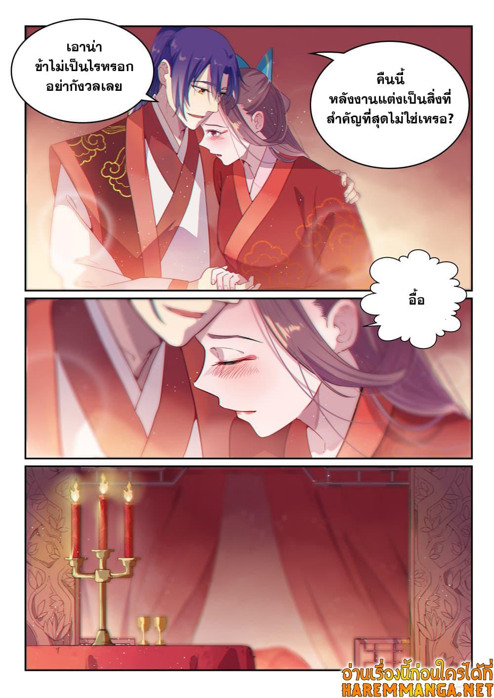 Manga-lc-com อ่านมังงะ อ่านการ์ตูน ออนไลน์ ฟรี Bailian Chengshen ตอนที่ 1 2 3 4 5 6 7 8 9 10 11 12 13 14 ฟรี ไม่มีโฆษณา Manga-lc - อ่าน มังงะ อ่าน การ์ตูน ออนไลน์ อ่านมังงะ ฟรี