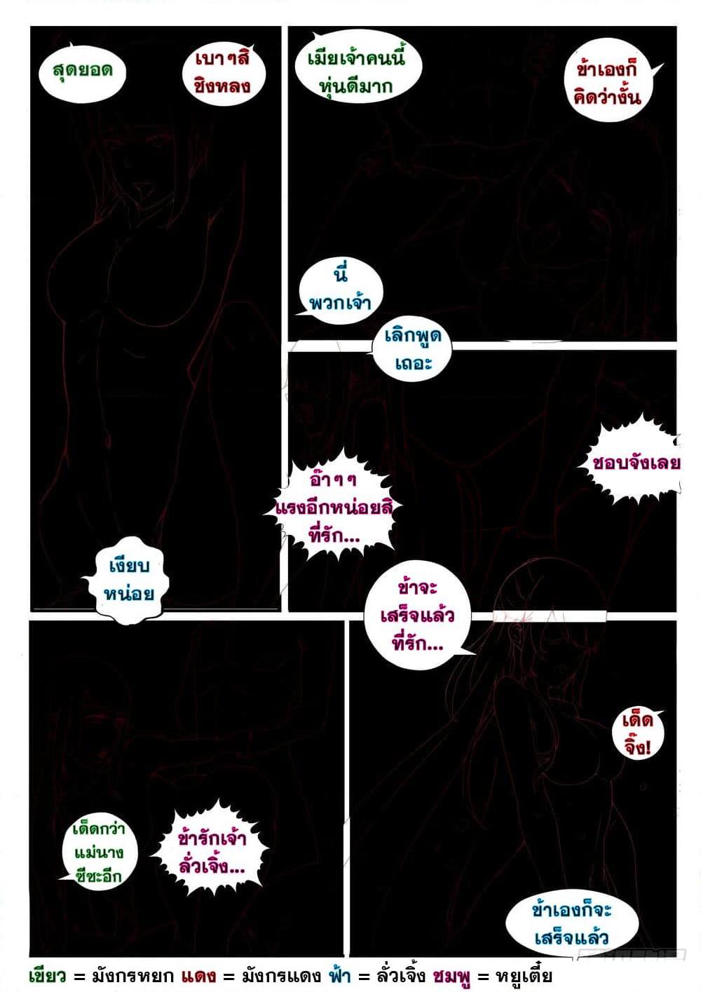 Manga-lc-com อ่านมังงะ อ่านการ์ตูน ออนไลน์ ฟรี Bailian Chengshen ตอนที่ 1 2 3 4 5 6 7 8 9 10 11 12 13 14 ฟรี ไม่มีโฆษณา Manga-lc - อ่าน มังงะ อ่าน การ์ตูน ออนไลน์ อ่านมังงะ ฟรี