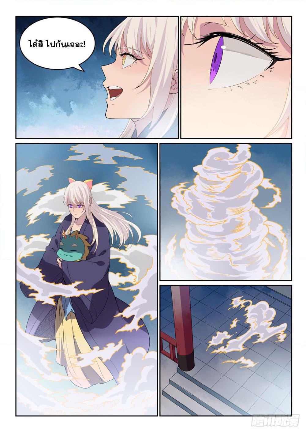 Manga-lc-com อ่านมังงะ อ่านการ์ตูน ออนไลน์ ฟรี Bailian Chengshen ตอนที่ 1 2 3 4 5 6 7 8 9 10 11 12 13 14 ฟรี ไม่มีโฆษณา Manga-lc - อ่าน มังงะ อ่าน การ์ตูน ออนไลน์ อ่านมังงะ ฟรี