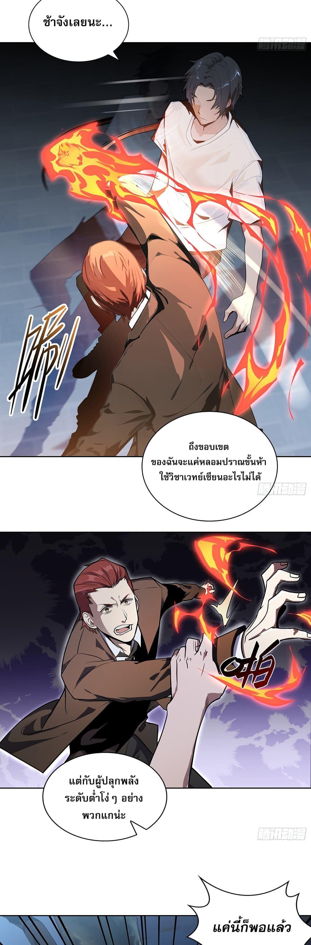 Manga-lc-com อ่านมังงะ อ่านการ์ตูน ออนไลน์ ฟรี The All-Knowing Cultivator ตอนที่ 1 2 3 4 5 6 7 8 9 10 11 12 13 14 ฟรี ไม่มีโฆษณา Manga-lc - อ่าน มังงะ อ่าน การ์ตูน ออนไลน์ อ่านมังงะ ฟรี