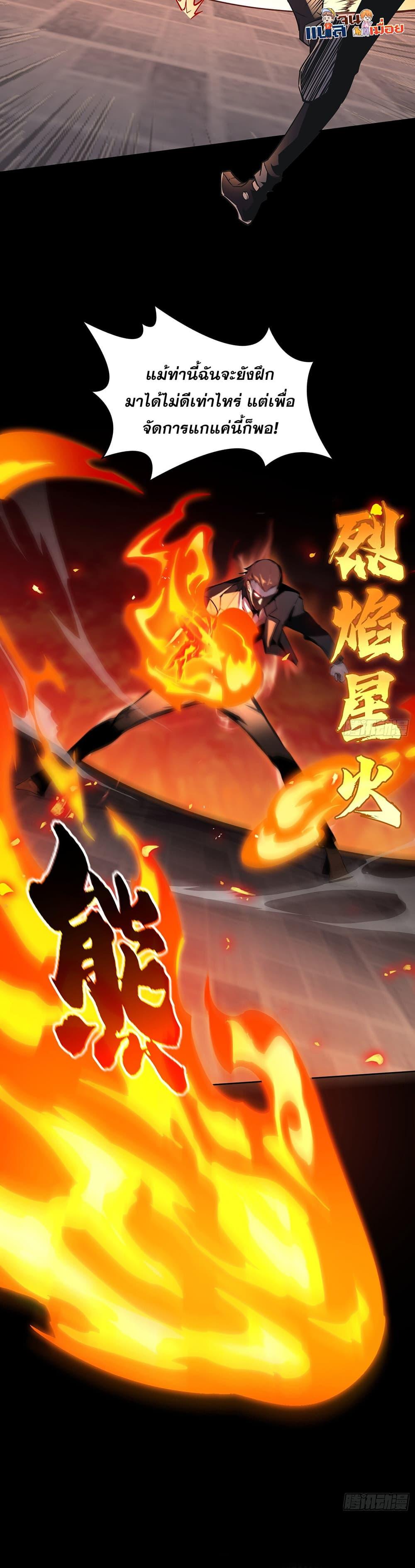 Manga-lc-com อ่านมังงะ อ่านการ์ตูน ออนไลน์ ฟรี The All-Knowing Cultivator ตอนที่ 1 2 3 4 5 6 7 8 9 10 11 12 13 14 ฟรี ไม่มีโฆษณา Manga-lc - อ่าน มังงะ อ่าน การ์ตูน ออนไลน์ อ่านมังงะ ฟรี