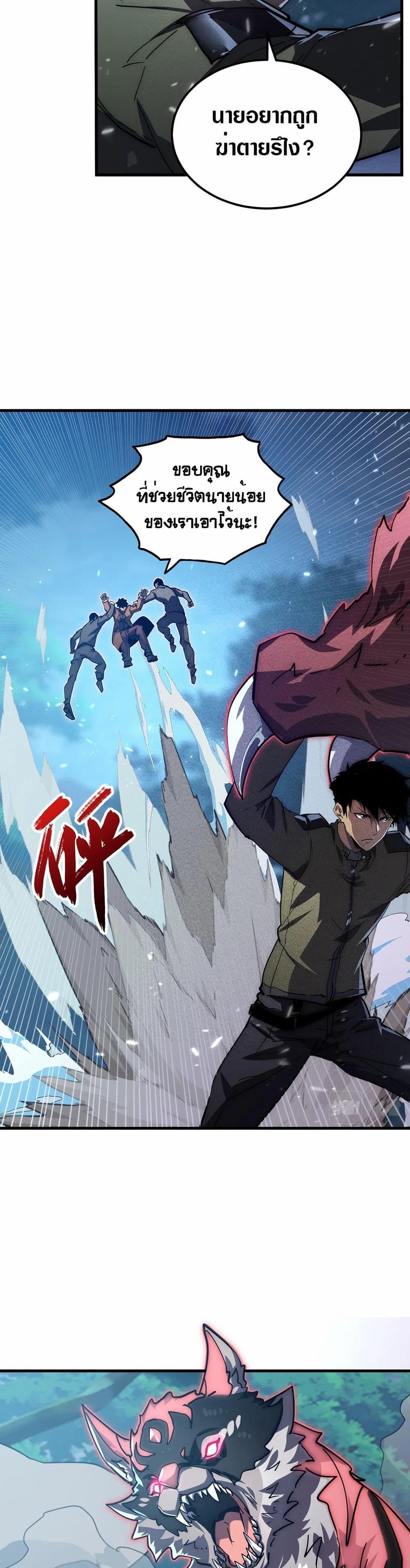 Manga-lc-com อ่านมังงะ อ่านการ์ตูน ออนไลน์ ฟรี Rise From The Rubble ตอนที่ 1 2 3 4 5 6 7 8 9 10 11 12 13 14 ฟรี ไม่มีโฆษณา Manga-lc - อ่าน มังงะ อ่าน การ์ตูน ออนไลน์ อ่านมังงะ ฟรี