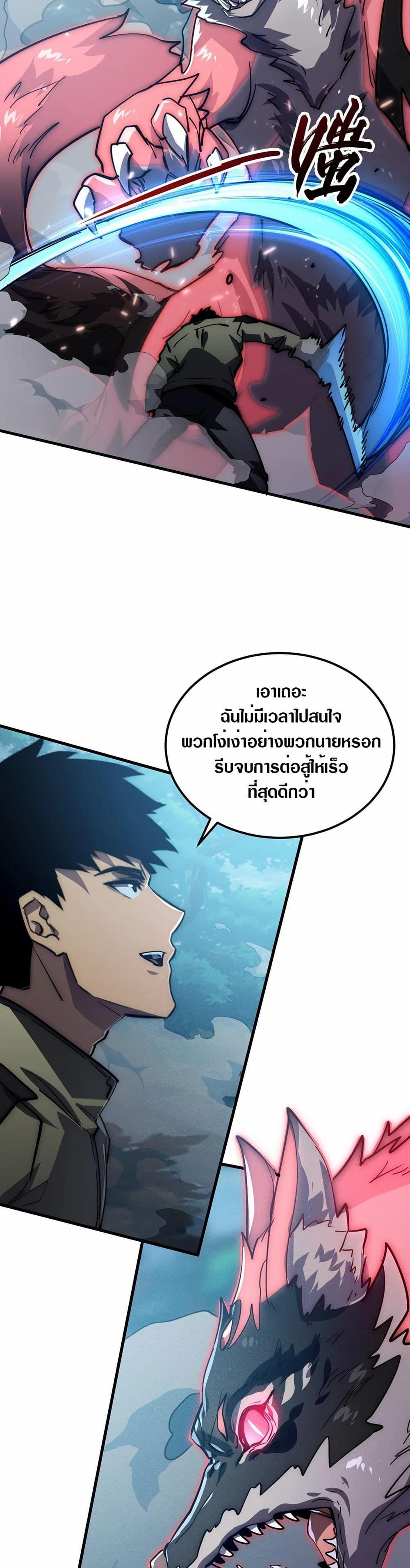 Manga-lc-com อ่านมังงะ อ่านการ์ตูน ออนไลน์ ฟรี Rise From The Rubble ตอนที่ 1 2 3 4 5 6 7 8 9 10 11 12 13 14 ฟรี ไม่มีโฆษณา Manga-lc - อ่าน มังงะ อ่าน การ์ตูน ออนไลน์ อ่านมังงะ ฟรี