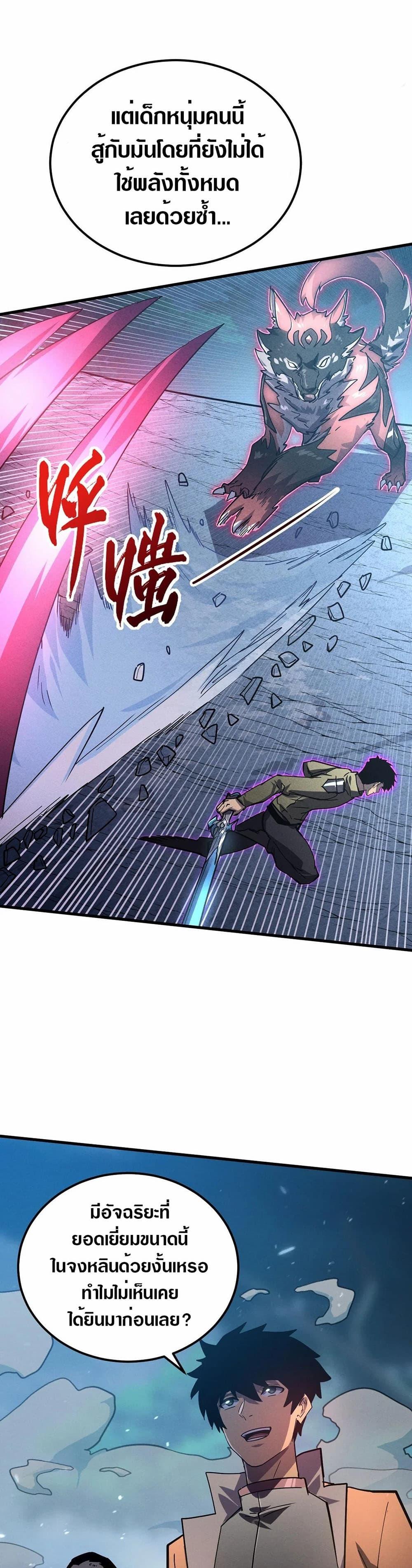 Manga-lc-com อ่านมังงะ อ่านการ์ตูน ออนไลน์ ฟรี Rise From The Rubble ตอนที่ 1 2 3 4 5 6 7 8 9 10 11 12 13 14 ฟรี ไม่มีโฆษณา Manga-lc - อ่าน มังงะ อ่าน การ์ตูน ออนไลน์ อ่านมังงะ ฟรี