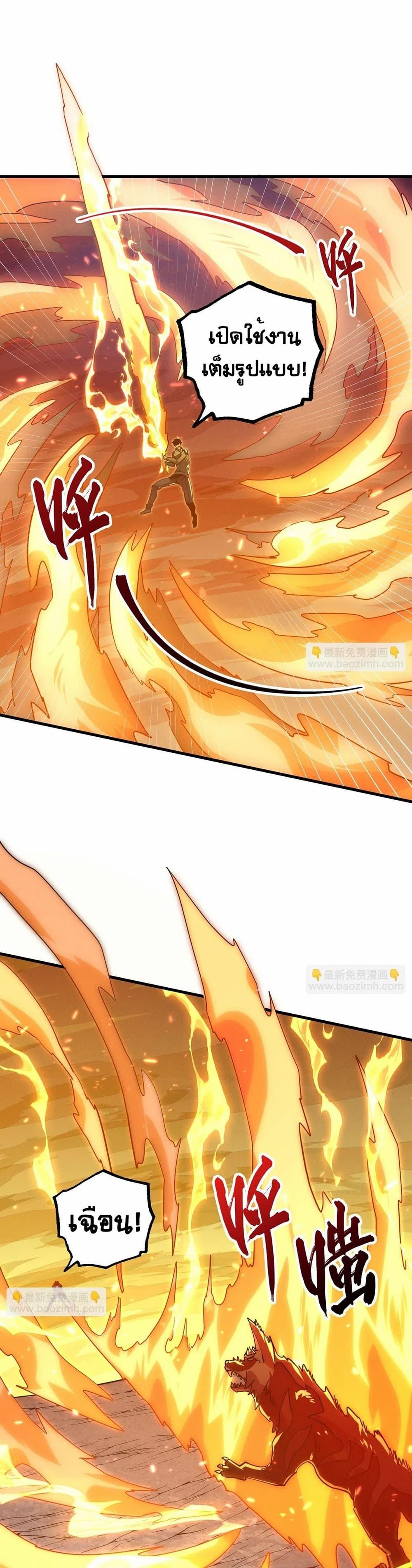 Manga-lc-com อ่านมังงะ อ่านการ์ตูน ออนไลน์ ฟรี Rise From The Rubble ตอนที่ 1 2 3 4 5 6 7 8 9 10 11 12 13 14 ฟรี ไม่มีโฆษณา Manga-lc - อ่าน มังงะ อ่าน การ์ตูน ออนไลน์ อ่านมังงะ ฟรี