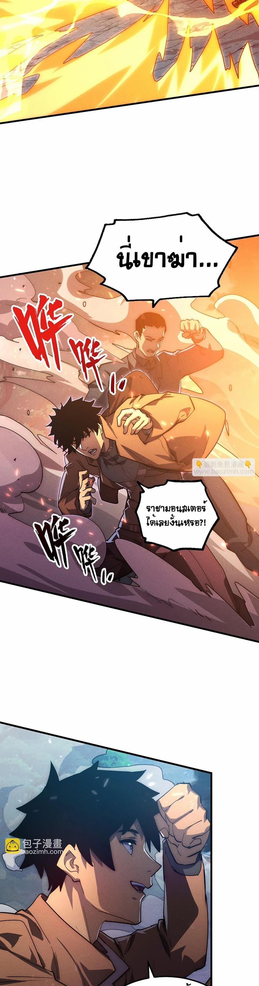 Manga-lc-com อ่านมังงะ อ่านการ์ตูน ออนไลน์ ฟรี Rise From The Rubble ตอนที่ 1 2 3 4 5 6 7 8 9 10 11 12 13 14 ฟรี ไม่มีโฆษณา Manga-lc - อ่าน มังงะ อ่าน การ์ตูน ออนไลน์ อ่านมังงะ ฟรี