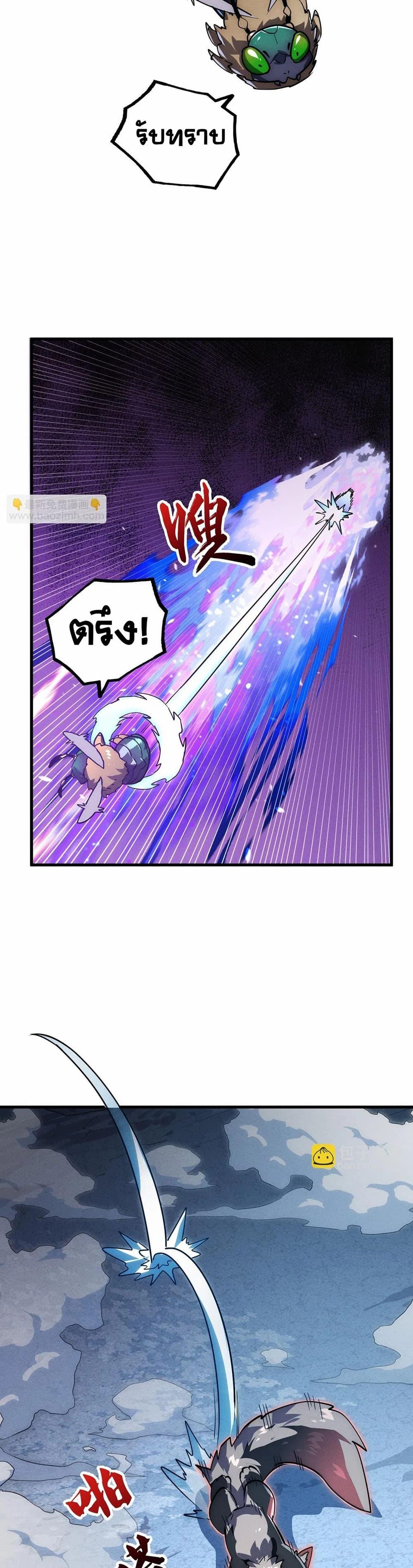 Manga-lc-com อ่านมังงะ อ่านการ์ตูน ออนไลน์ ฟรี Rise From The Rubble ตอนที่ 1 2 3 4 5 6 7 8 9 10 11 12 13 14 ฟรี ไม่มีโฆษณา Manga-lc - อ่าน มังงะ อ่าน การ์ตูน ออนไลน์ อ่านมังงะ ฟรี