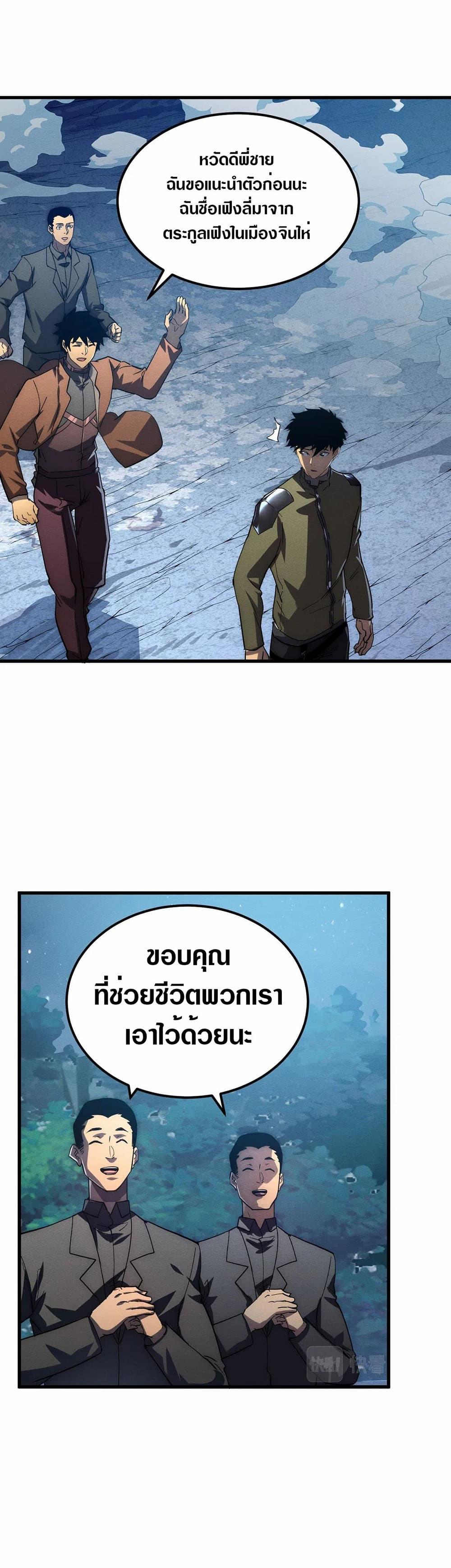Manga-lc-com อ่านมังงะ อ่านการ์ตูน ออนไลน์ ฟรี Rise From The Rubble ตอนที่ 1 2 3 4 5 6 7 8 9 10 11 12 13 14 ฟรี ไม่มีโฆษณา Manga-lc - อ่าน มังงะ อ่าน การ์ตูน ออนไลน์ อ่านมังงะ ฟรี