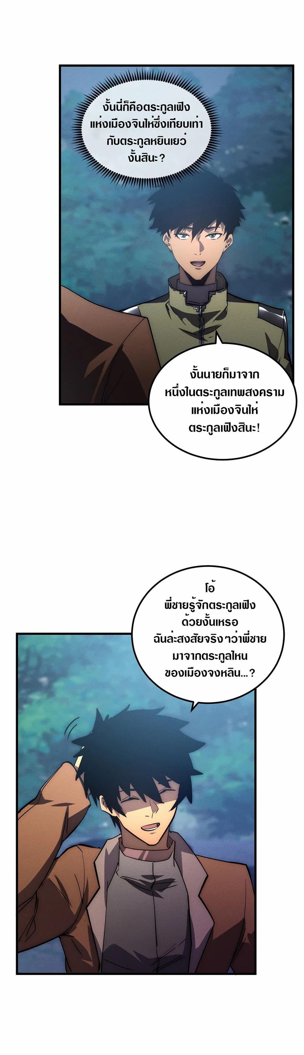 Manga-lc-com อ่านมังงะ อ่านการ์ตูน ออนไลน์ ฟรี Rise From The Rubble ตอนที่ 1 2 3 4 5 6 7 8 9 10 11 12 13 14 ฟรี ไม่มีโฆษณา Manga-lc - อ่าน มังงะ อ่าน การ์ตูน ออนไลน์ อ่านมังงะ ฟรี