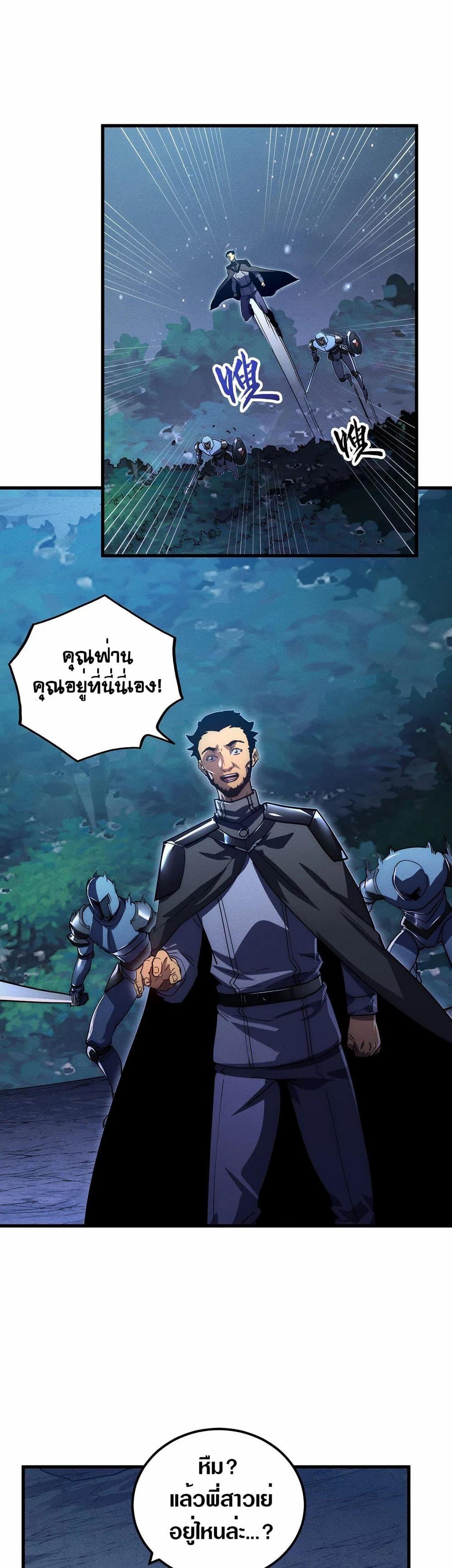 Manga-lc-com อ่านมังงะ อ่านการ์ตูน ออนไลน์ ฟรี Rise From The Rubble ตอนที่ 1 2 3 4 5 6 7 8 9 10 11 12 13 14 ฟรี ไม่มีโฆษณา Manga-lc - อ่าน มังงะ อ่าน การ์ตูน ออนไลน์ อ่านมังงะ ฟรี